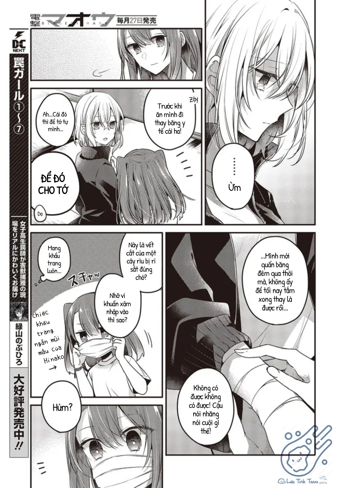 Có Thứ Muốn Ăn Thịt Tôi Chapter 19 - Trang 2