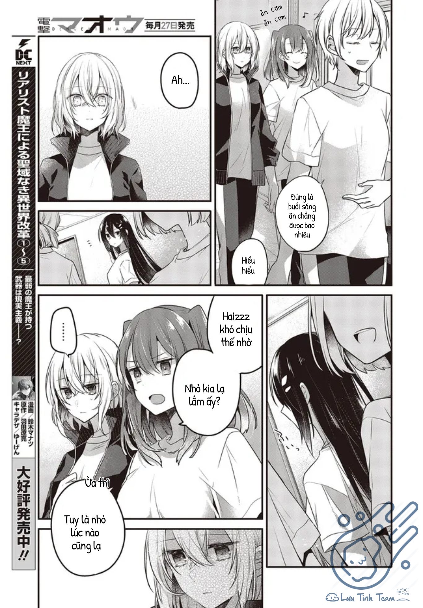 Có Thứ Muốn Ăn Thịt Tôi Chapter 19 - Trang 2