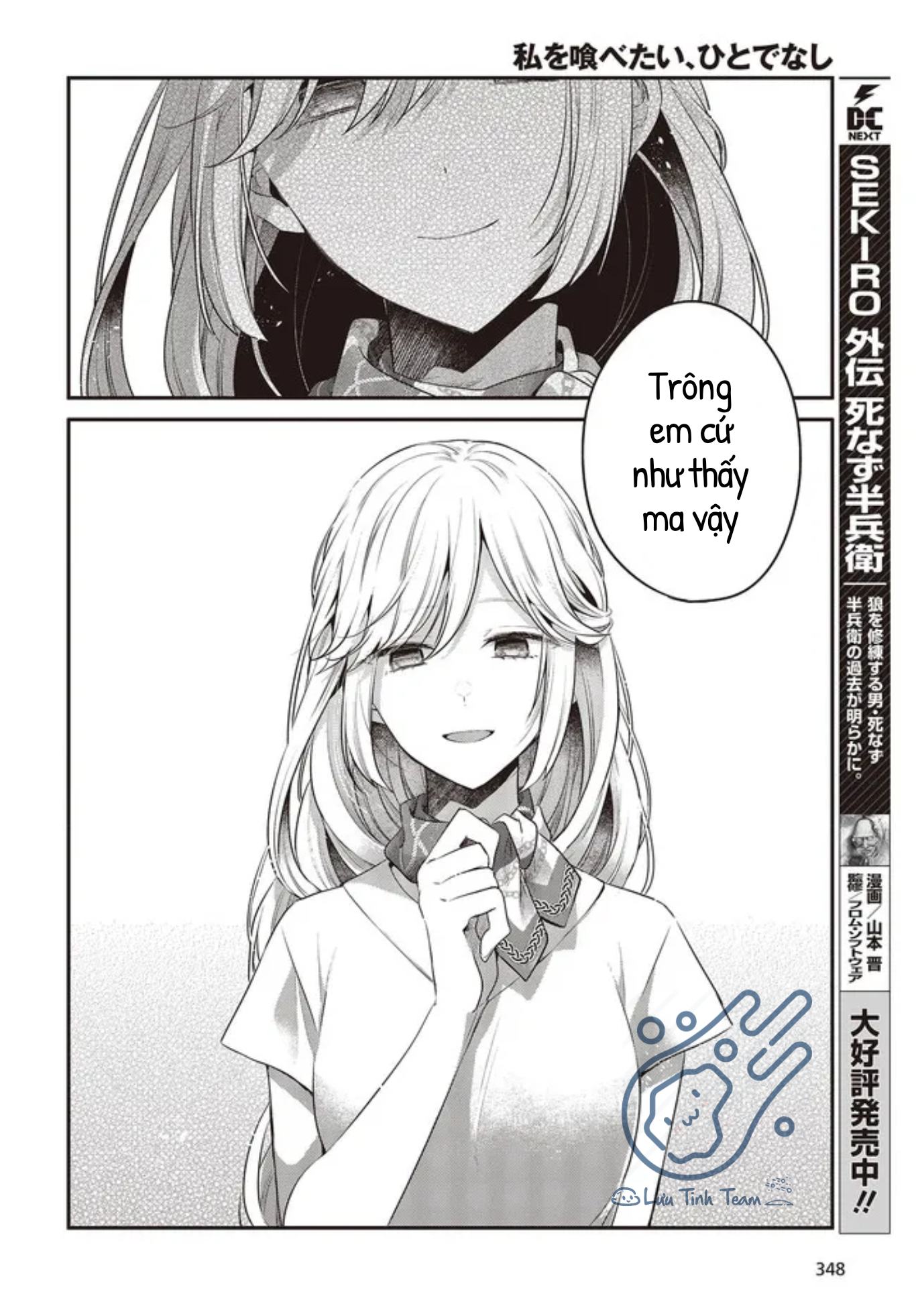Có Thứ Muốn Ăn Thịt Tôi Chapter 19 - Trang 2