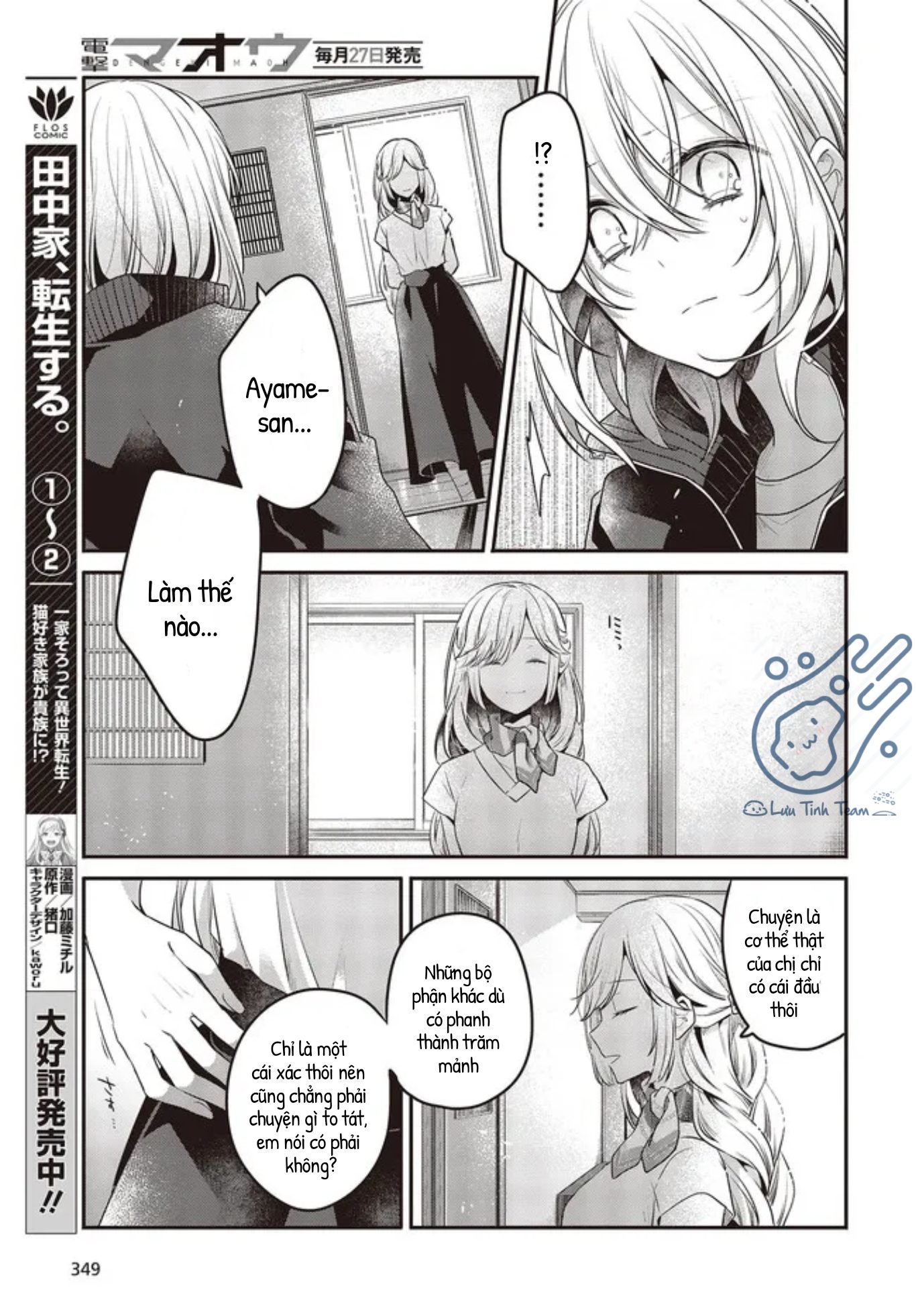 Có Thứ Muốn Ăn Thịt Tôi Chapter 19 - Trang 2