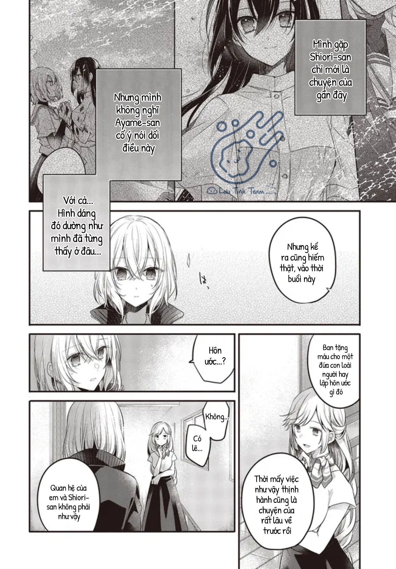Có Thứ Muốn Ăn Thịt Tôi Chapter 19 - Trang 2
