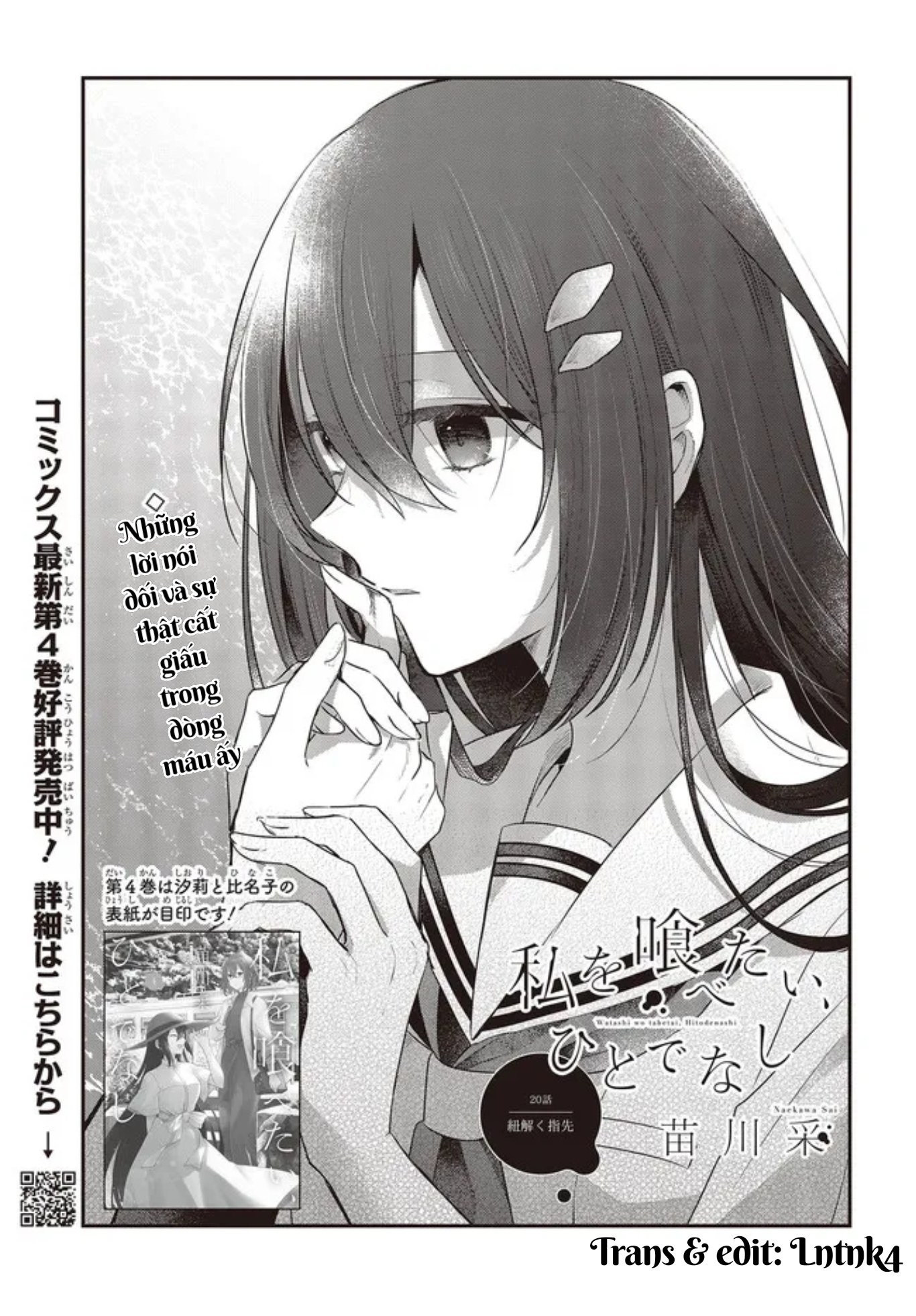 Có Thứ Muốn Ăn Thịt Tôi Chapter 20 - Trang 2