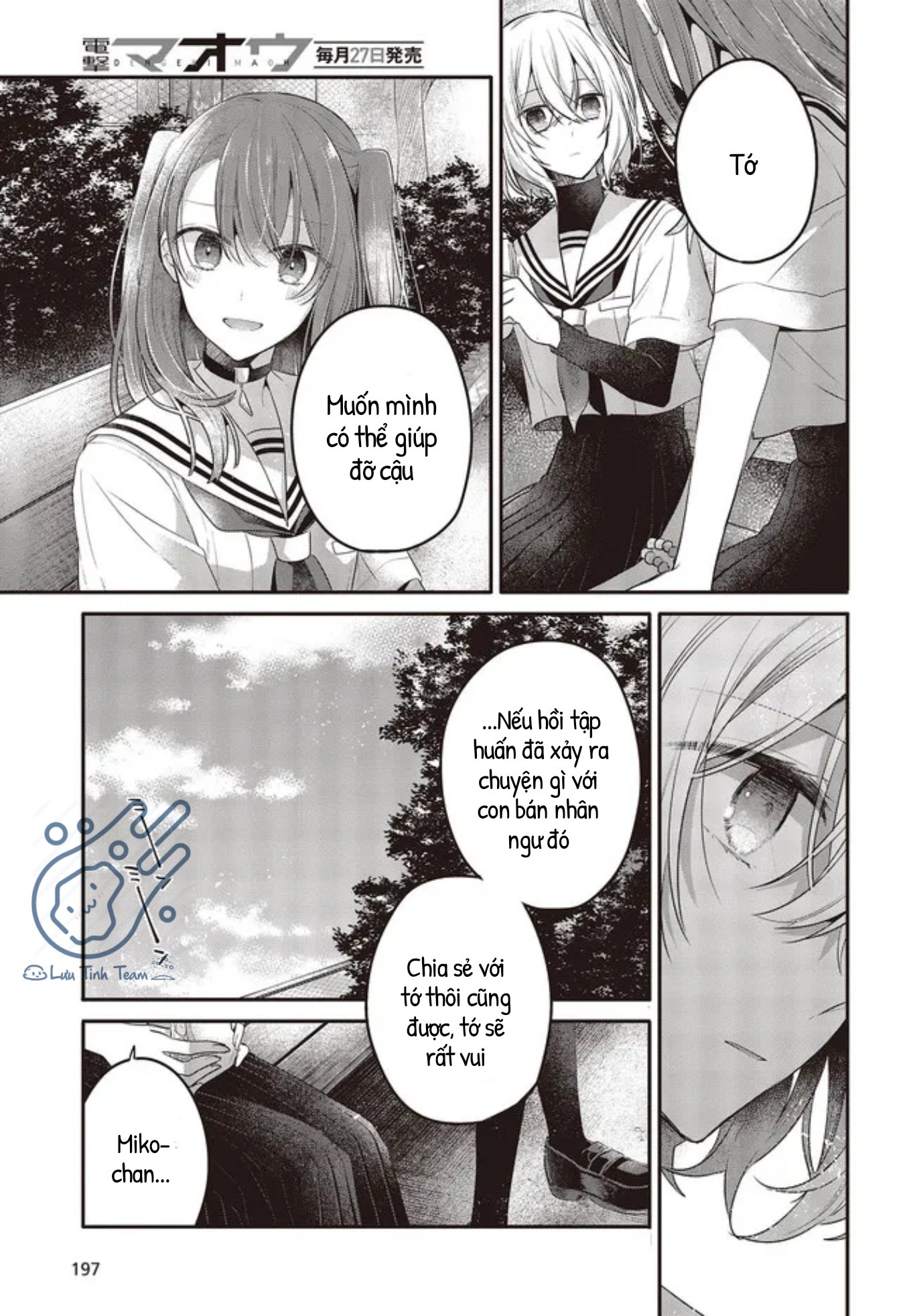Có Thứ Muốn Ăn Thịt Tôi Chapter 20 - Trang 2