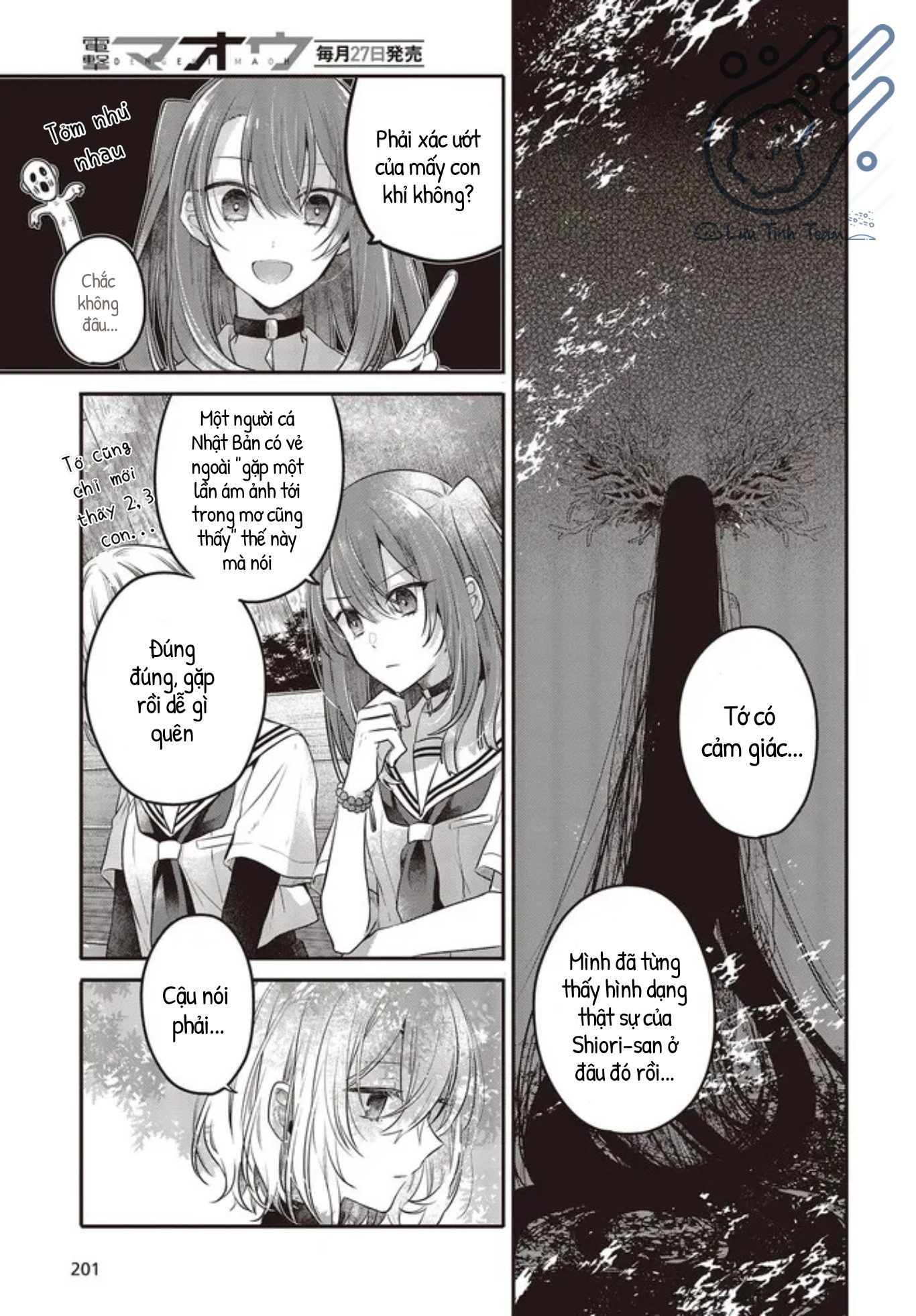 Có Thứ Muốn Ăn Thịt Tôi Chapter 20 - Trang 2