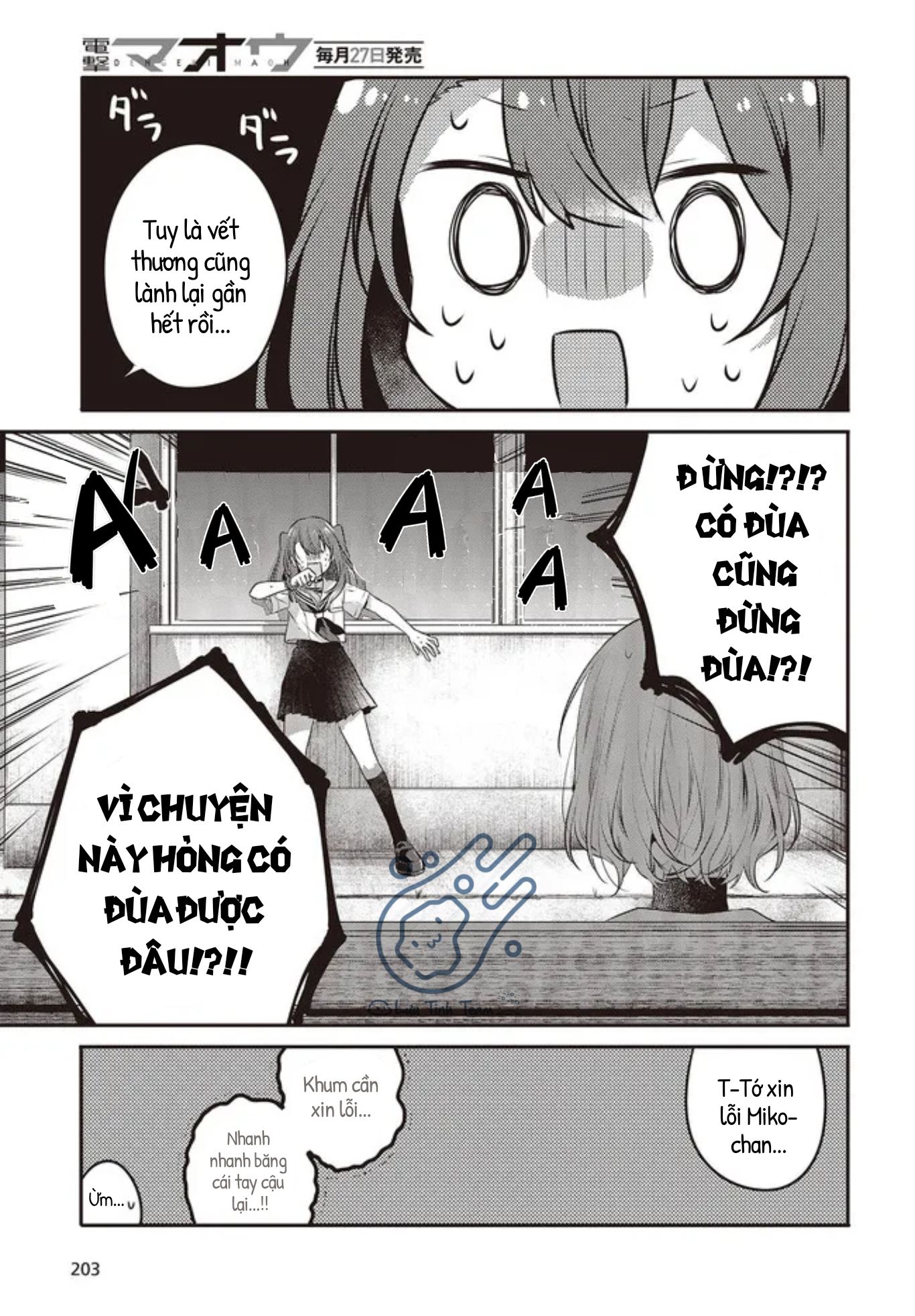 Có Thứ Muốn Ăn Thịt Tôi Chapter 20 - Trang 2