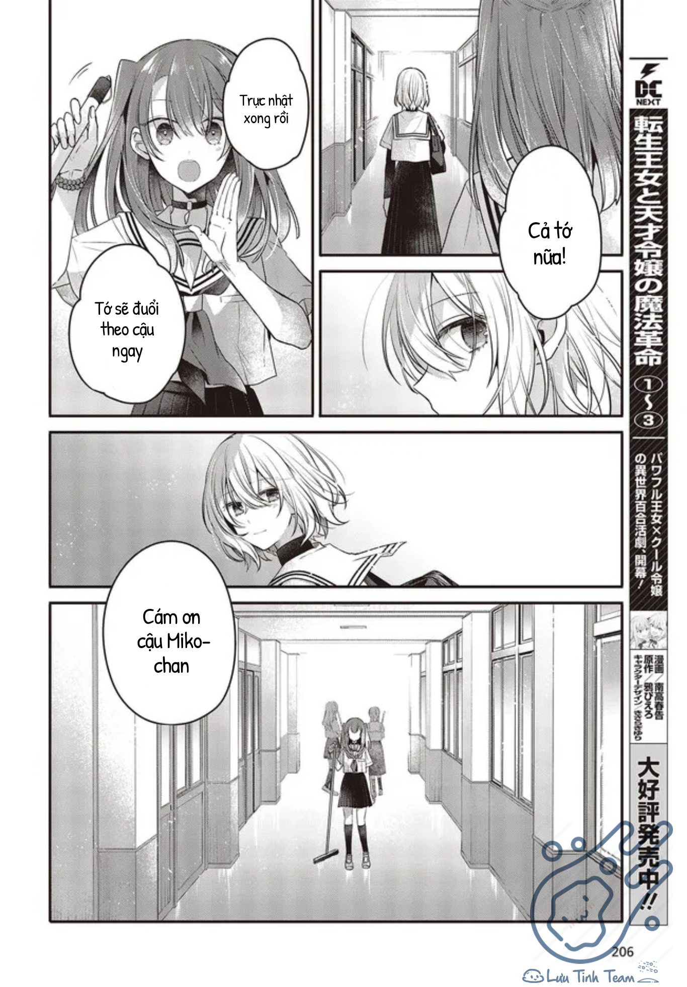 Có Thứ Muốn Ăn Thịt Tôi Chapter 20 - Trang 2