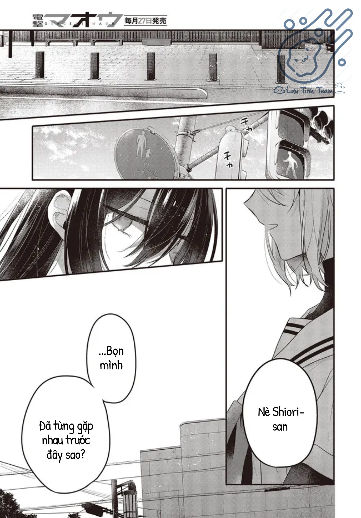 Có Thứ Muốn Ăn Thịt Tôi Chapter 20 - Trang 2