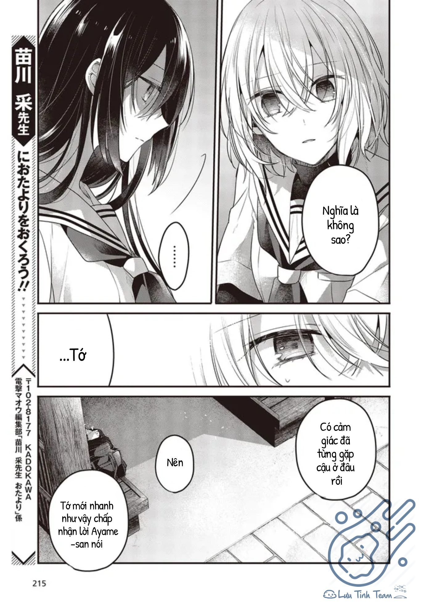 Có Thứ Muốn Ăn Thịt Tôi Chapter 20 - Trang 2