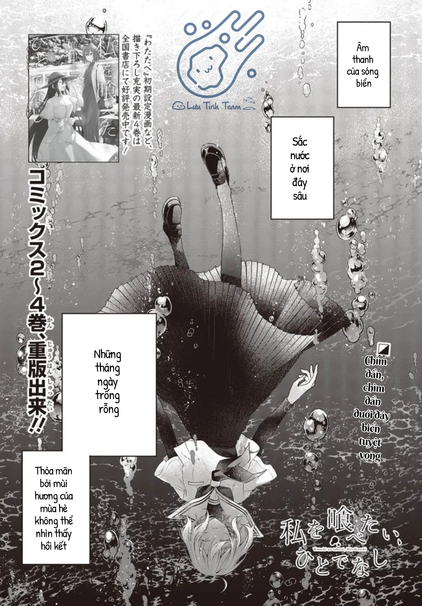 Có Thứ Muốn Ăn Thịt Tôi Chapter 21 - Trang 2
