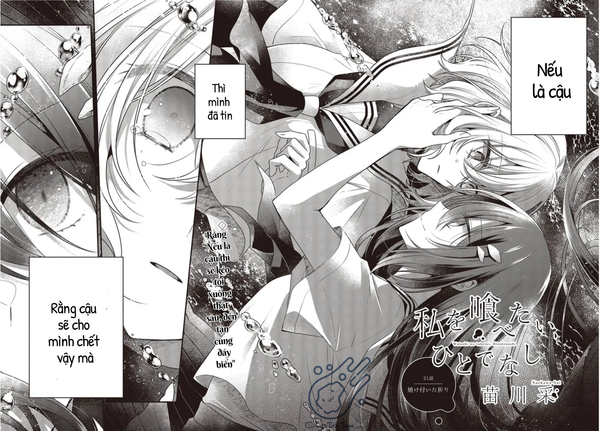 Có Thứ Muốn Ăn Thịt Tôi Chapter 21 - Trang 2