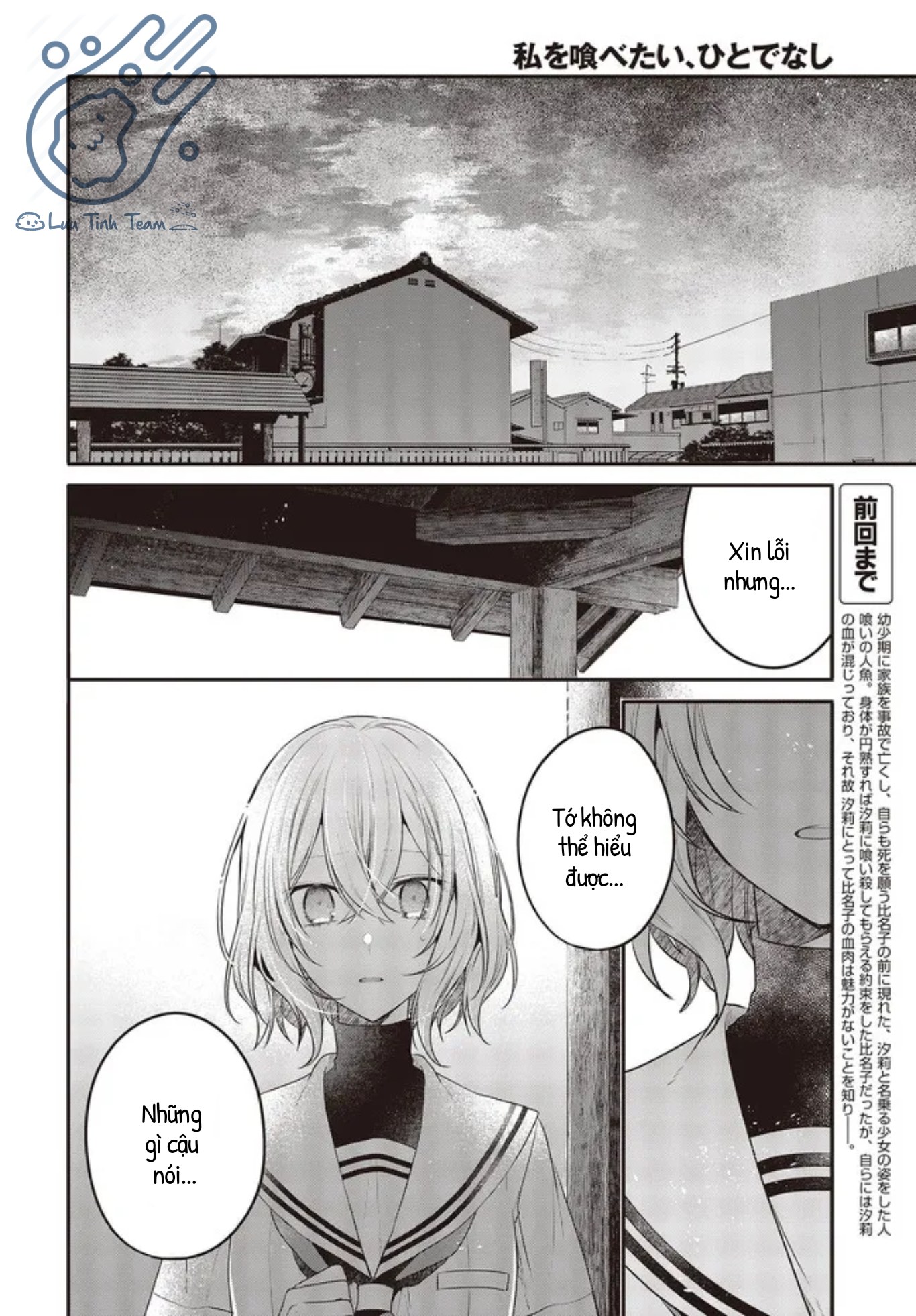 Có Thứ Muốn Ăn Thịt Tôi Chapter 21 - Trang 2