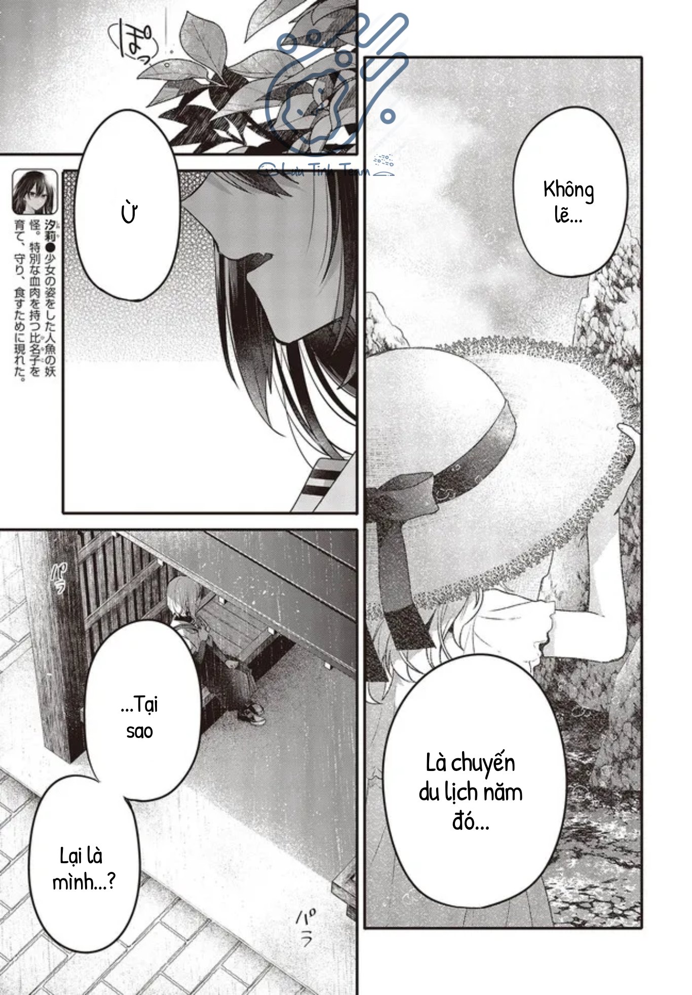 Có Thứ Muốn Ăn Thịt Tôi Chapter 21 - Trang 2