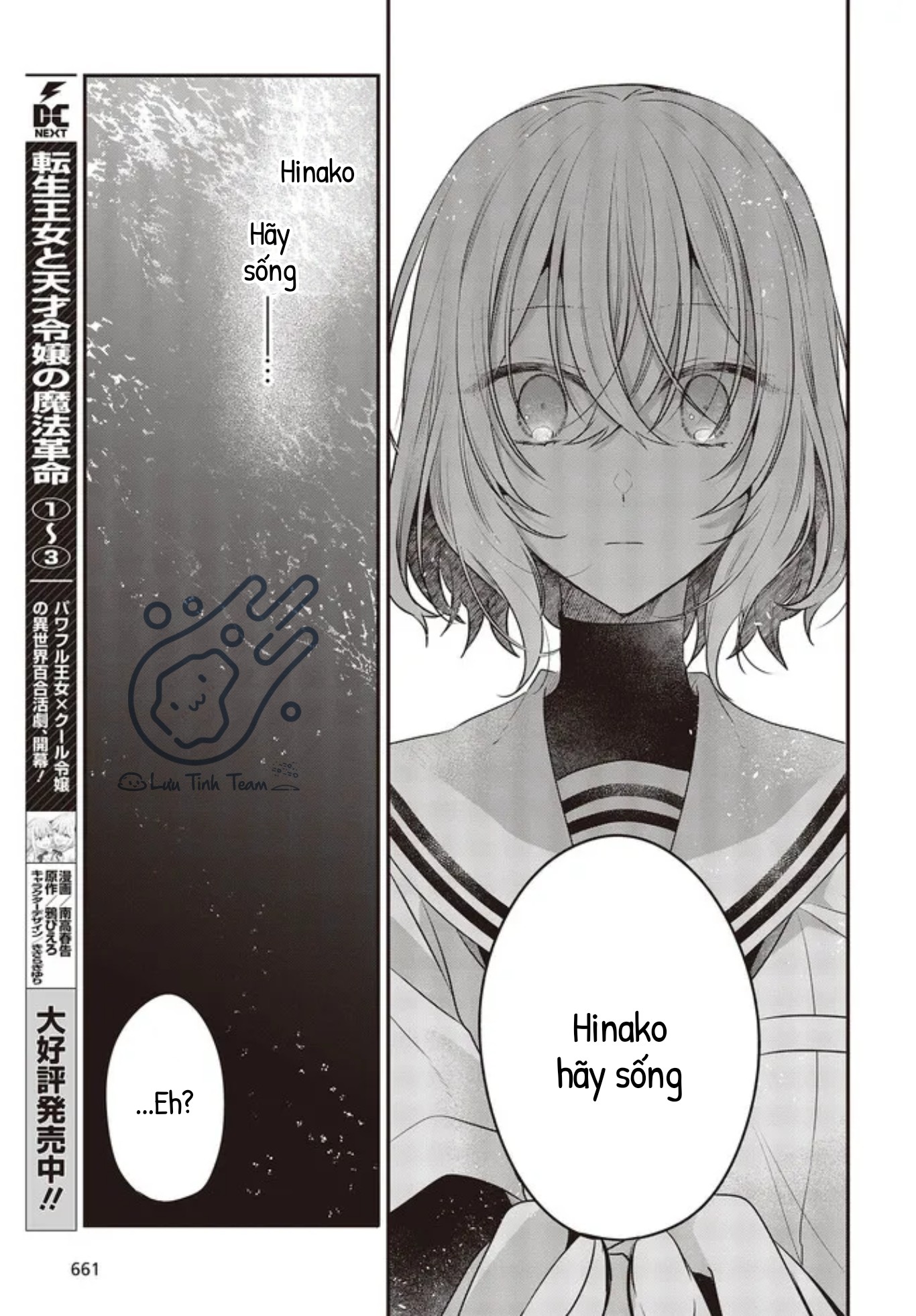 Có Thứ Muốn Ăn Thịt Tôi Chapter 21 - Trang 2