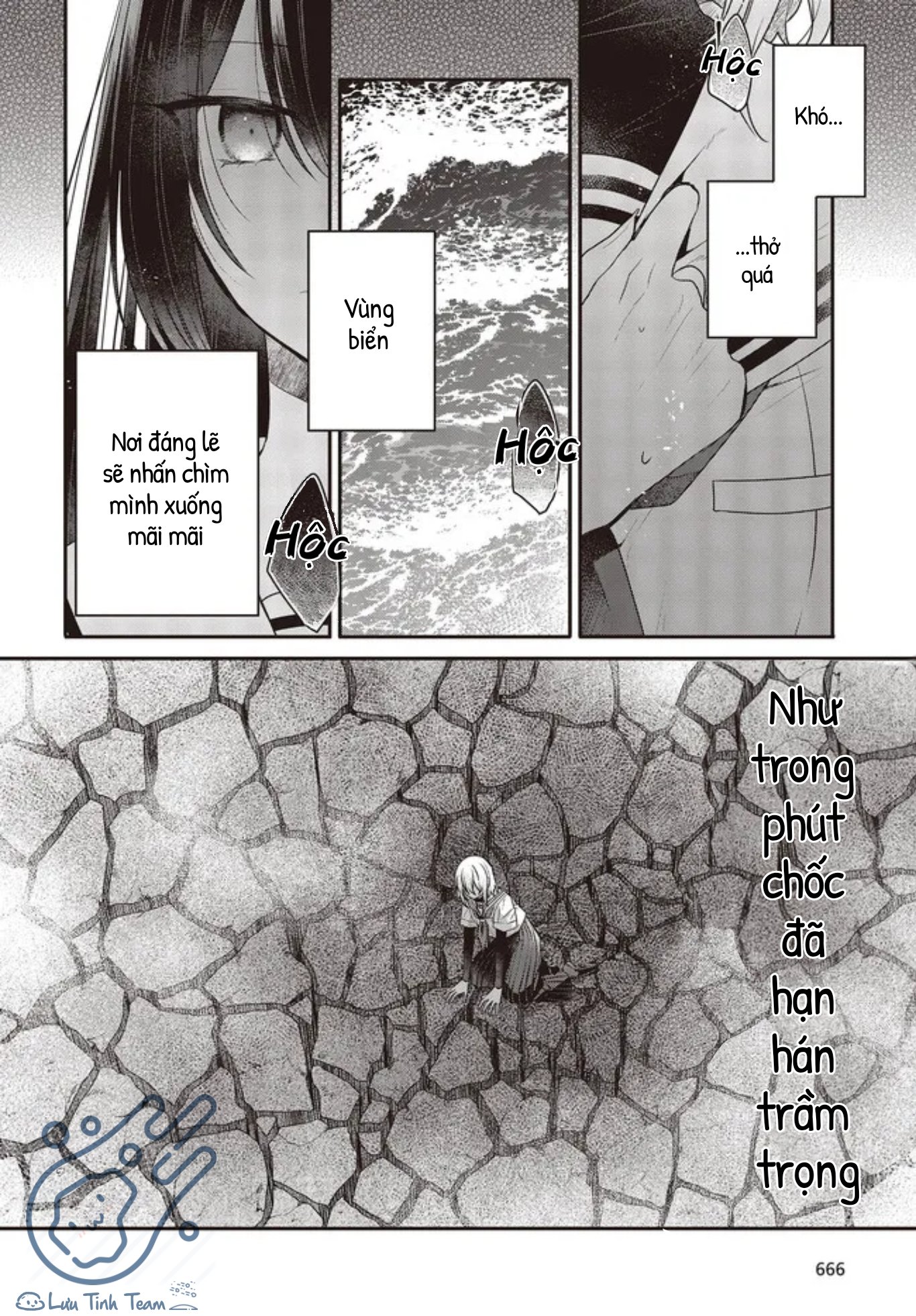 Có Thứ Muốn Ăn Thịt Tôi Chapter 21 - Trang 2