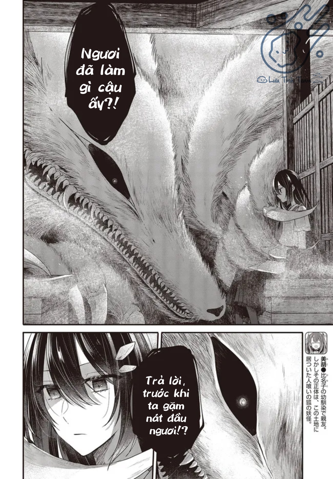 Có Thứ Muốn Ăn Thịt Tôi Chapter 21 - Trang 2