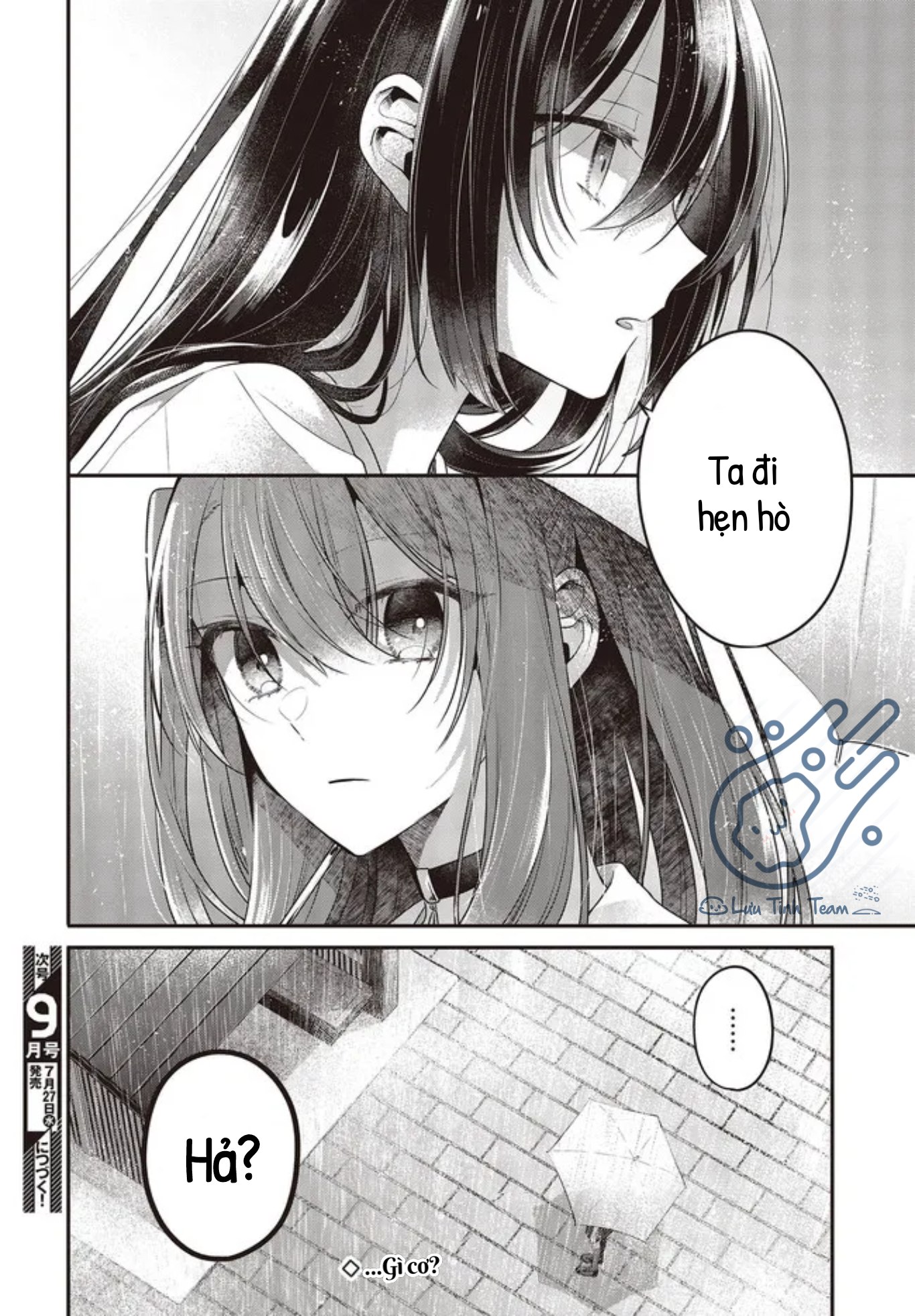 Có Thứ Muốn Ăn Thịt Tôi Chapter 21 - Trang 2