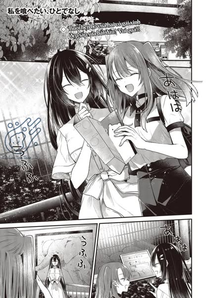 Có Thứ Muốn Ăn Thịt Tôi Chapter 22 - Trang 2