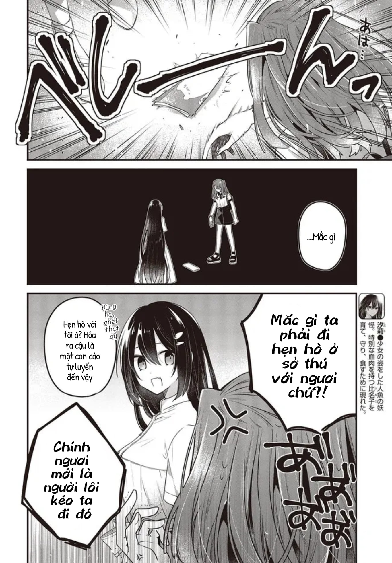 Có Thứ Muốn Ăn Thịt Tôi Chapter 22 - Trang 2