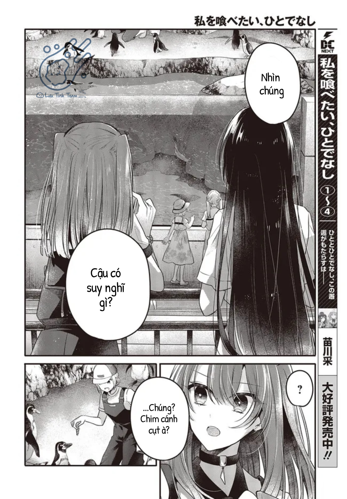 Có Thứ Muốn Ăn Thịt Tôi Chapter 22 - Trang 2
