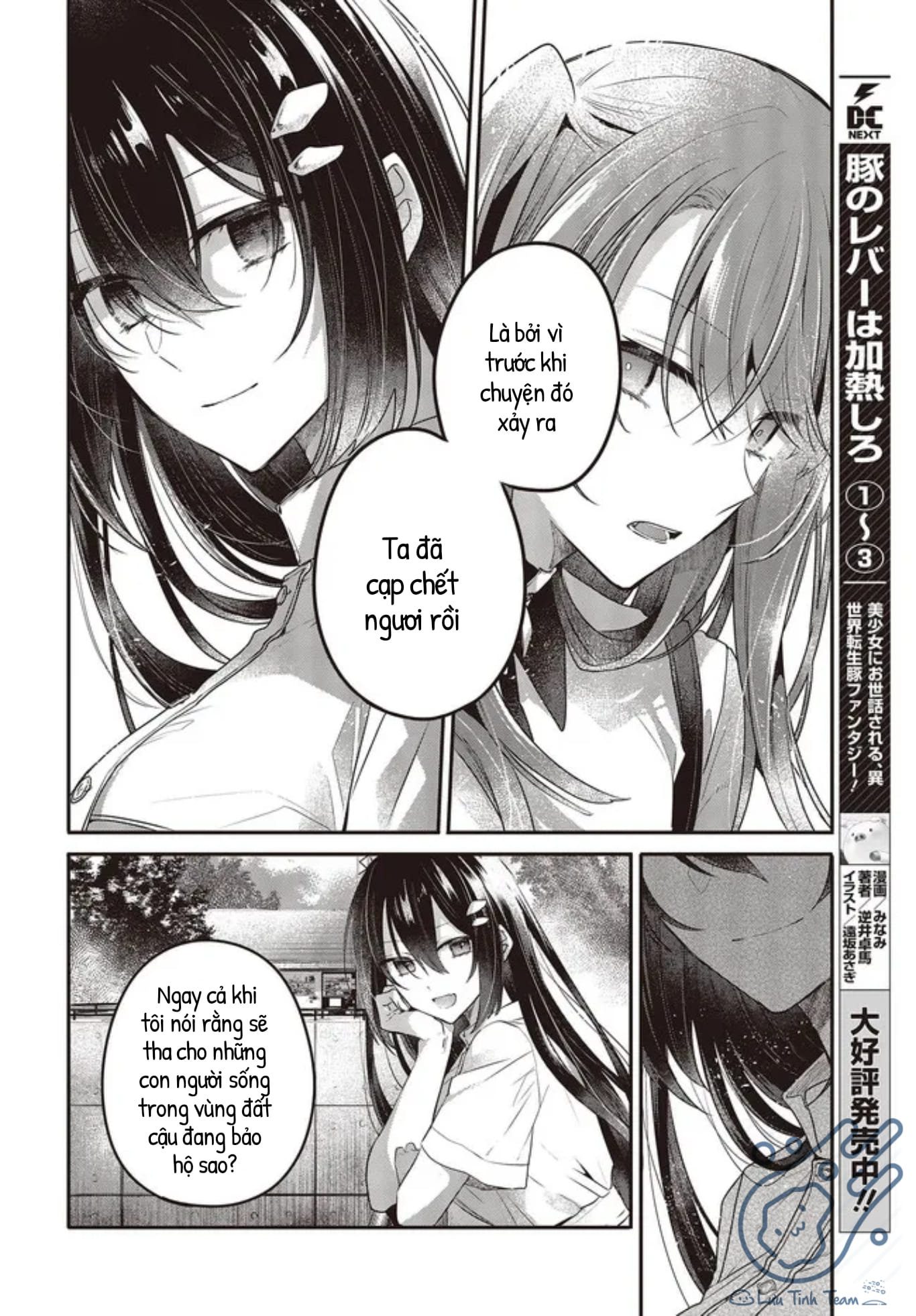Có Thứ Muốn Ăn Thịt Tôi Chapter 22 - Trang 2