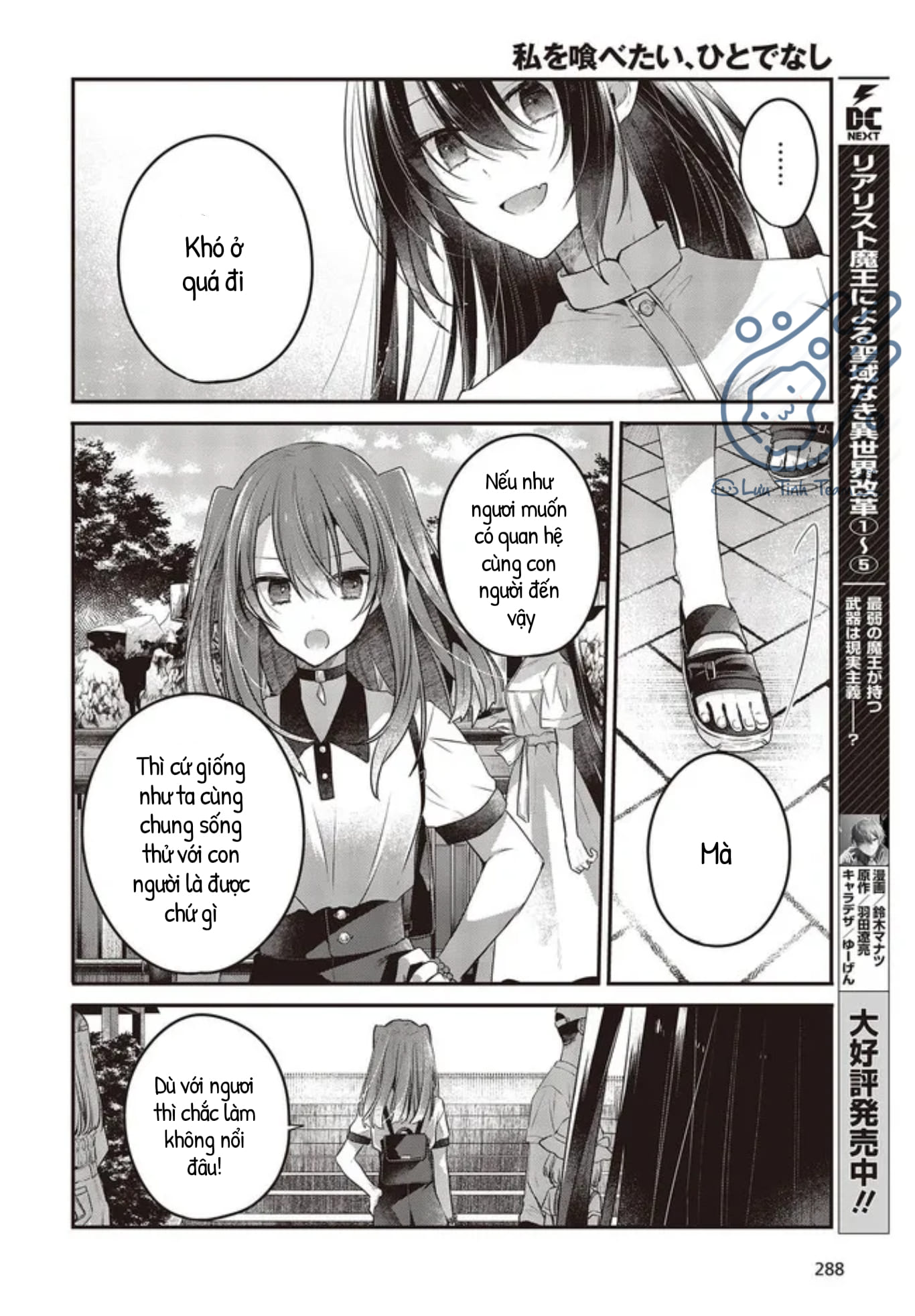 Có Thứ Muốn Ăn Thịt Tôi Chapter 22 - Trang 2