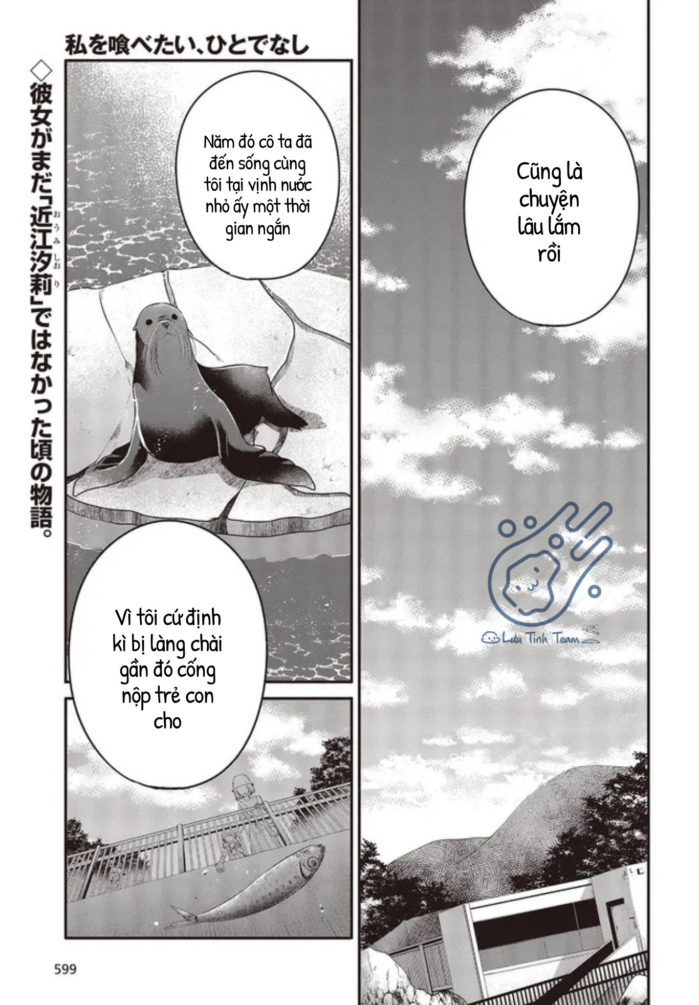 Có Thứ Muốn Ăn Thịt Tôi Chapter 23 - Trang 2