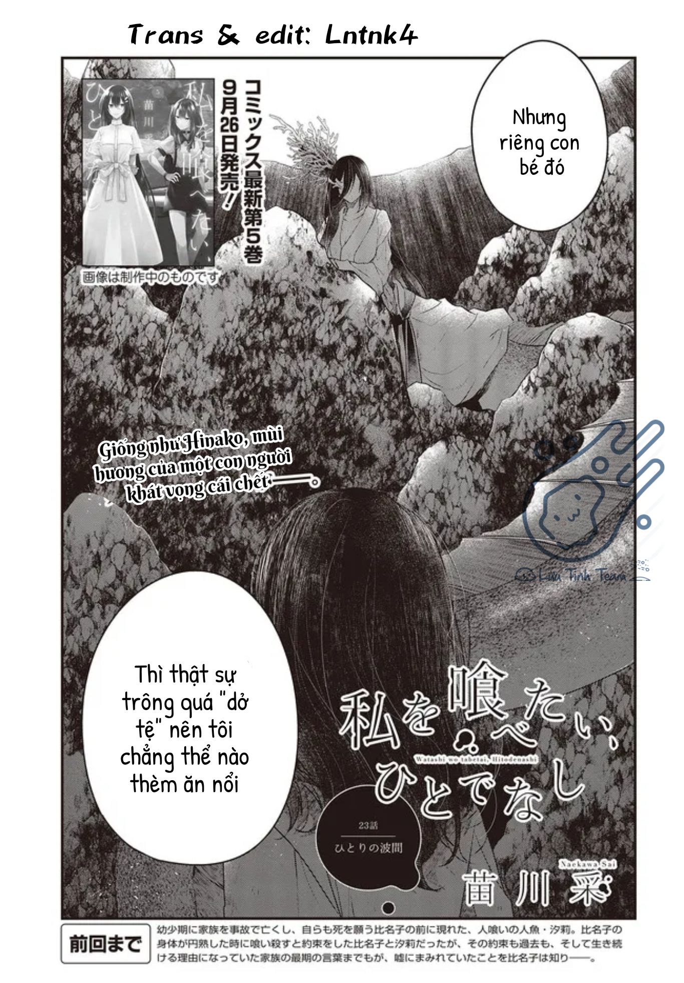 Có Thứ Muốn Ăn Thịt Tôi Chapter 23 - Trang 2