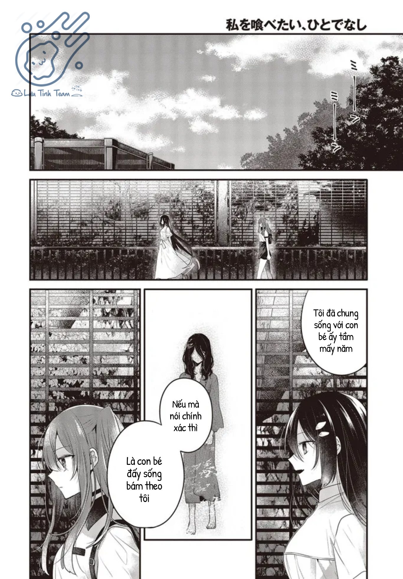 Có Thứ Muốn Ăn Thịt Tôi Chapter 23 - Trang 2