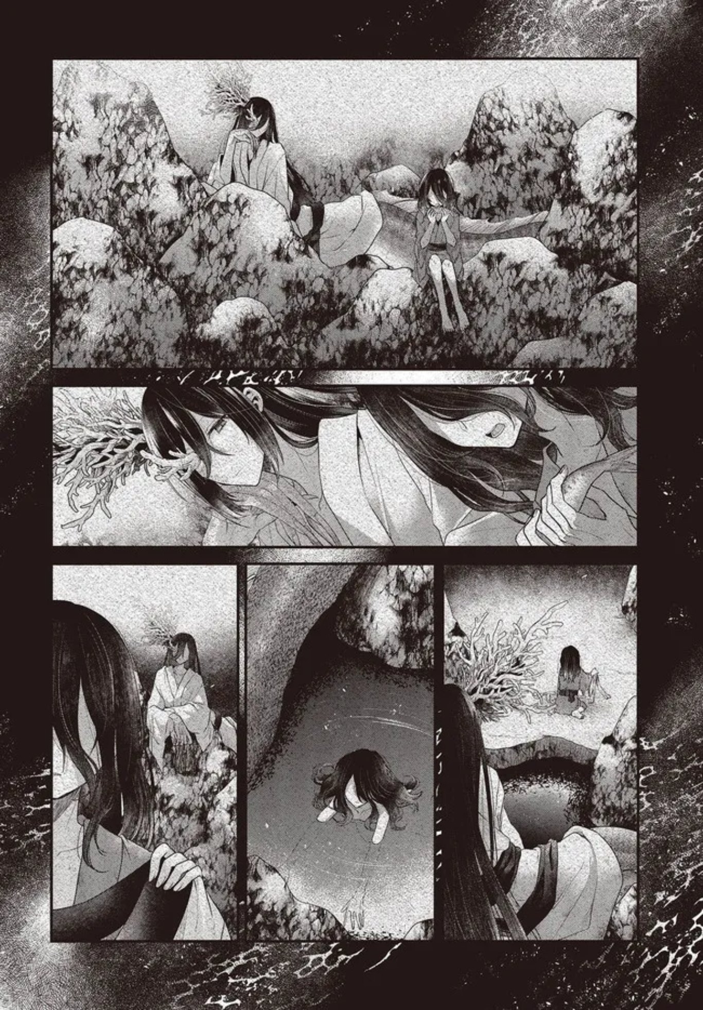 Có Thứ Muốn Ăn Thịt Tôi Chapter 23 - Trang 2