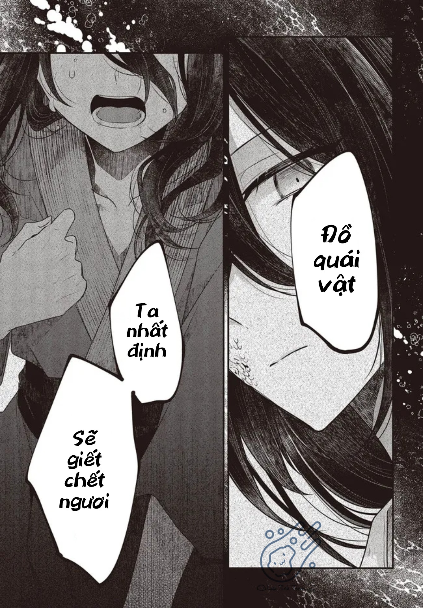 Có Thứ Muốn Ăn Thịt Tôi Chapter 23 - Trang 2