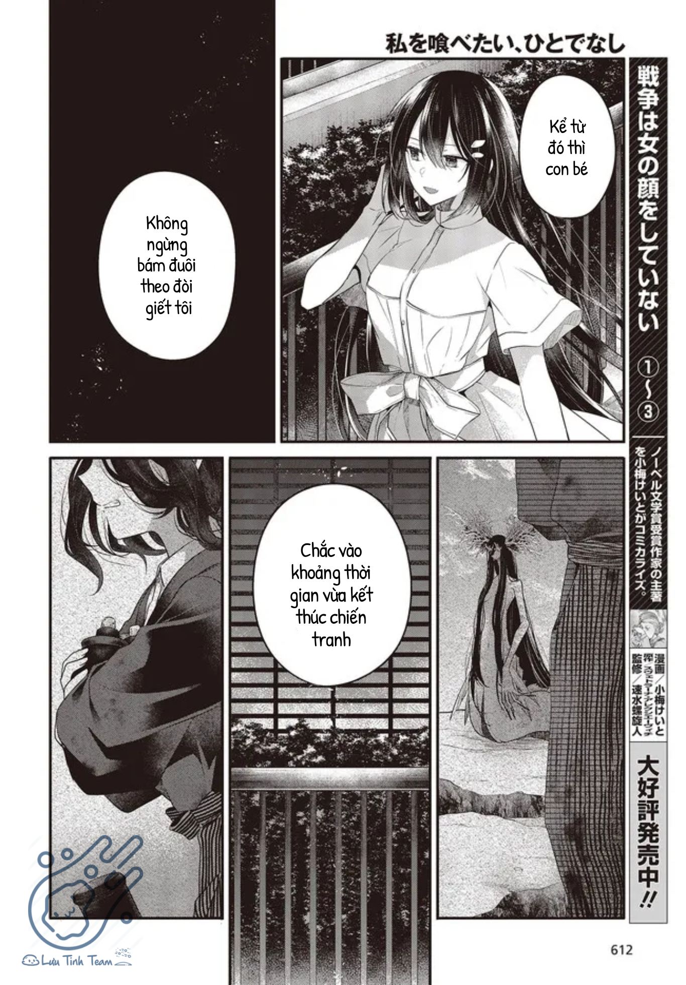 Có Thứ Muốn Ăn Thịt Tôi Chapter 23 - Trang 2