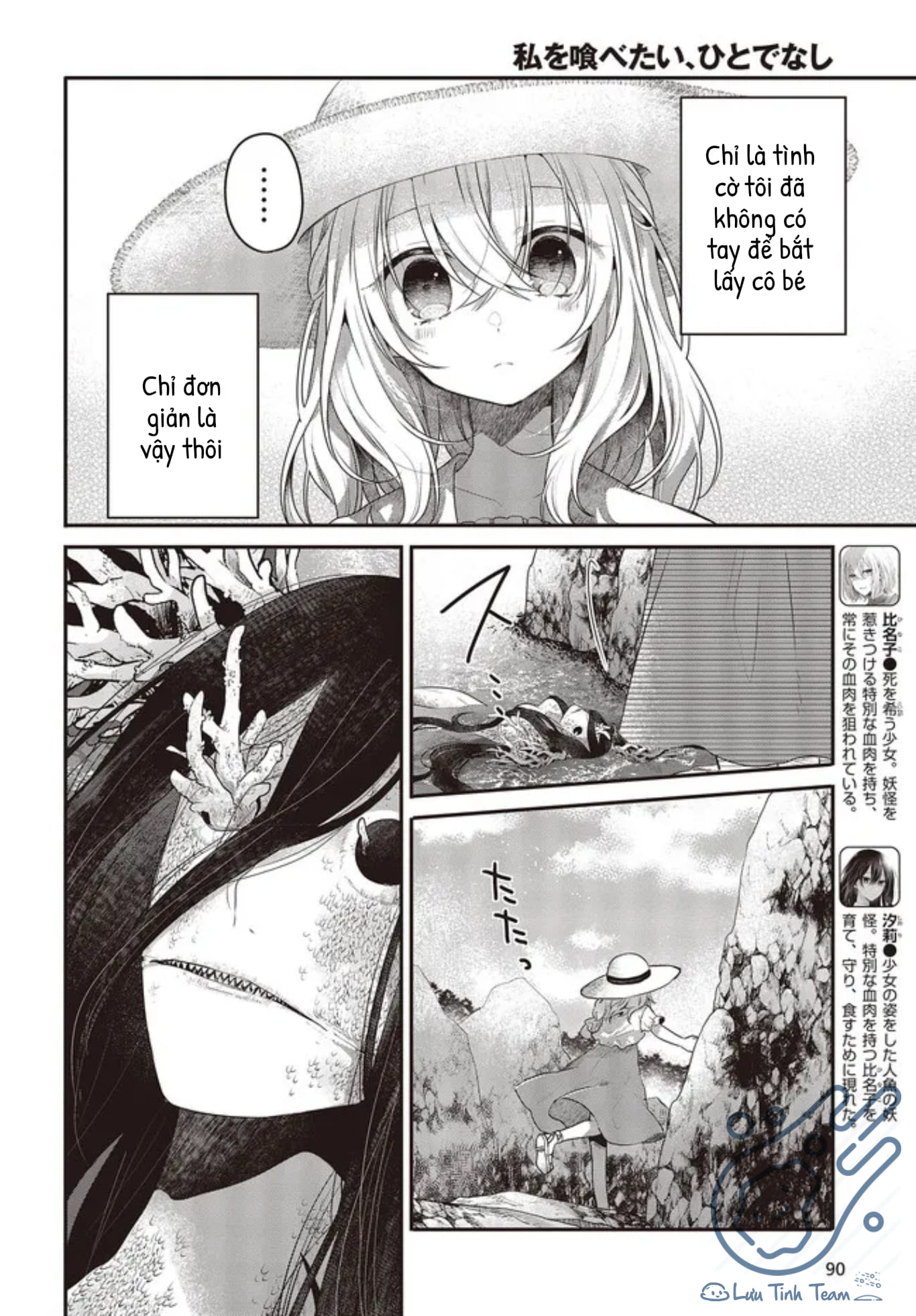 Có Thứ Muốn Ăn Thịt Tôi Chapter 24 - Trang 2