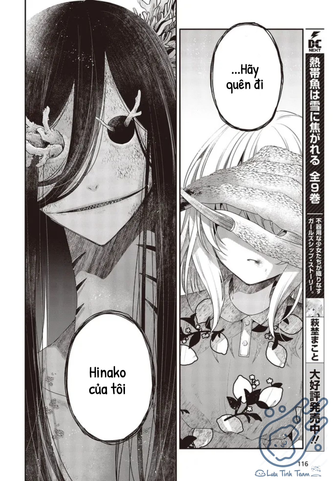 Có Thứ Muốn Ăn Thịt Tôi Chapter 24 - Trang 2