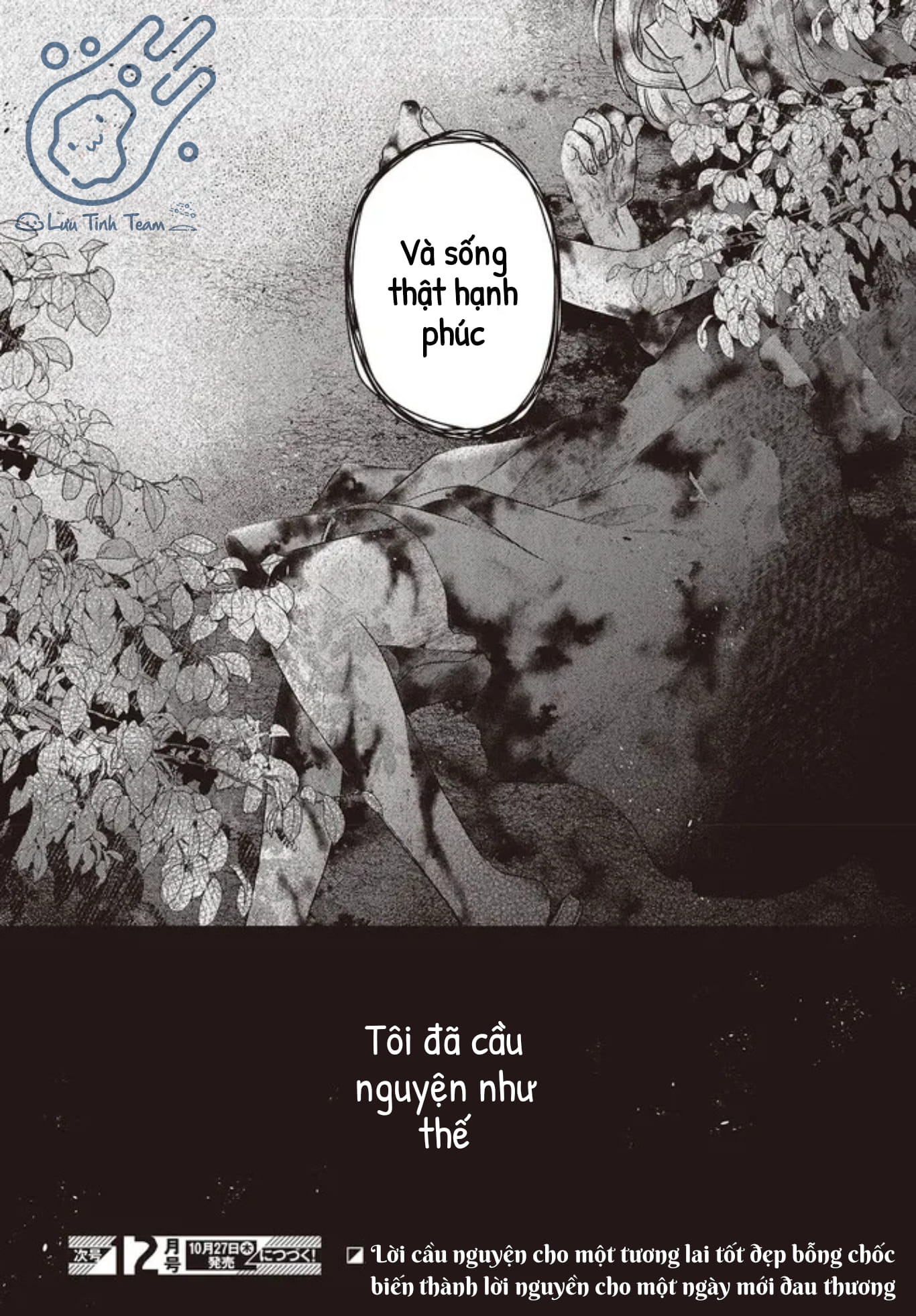 Có Thứ Muốn Ăn Thịt Tôi Chapter 24 - Trang 2