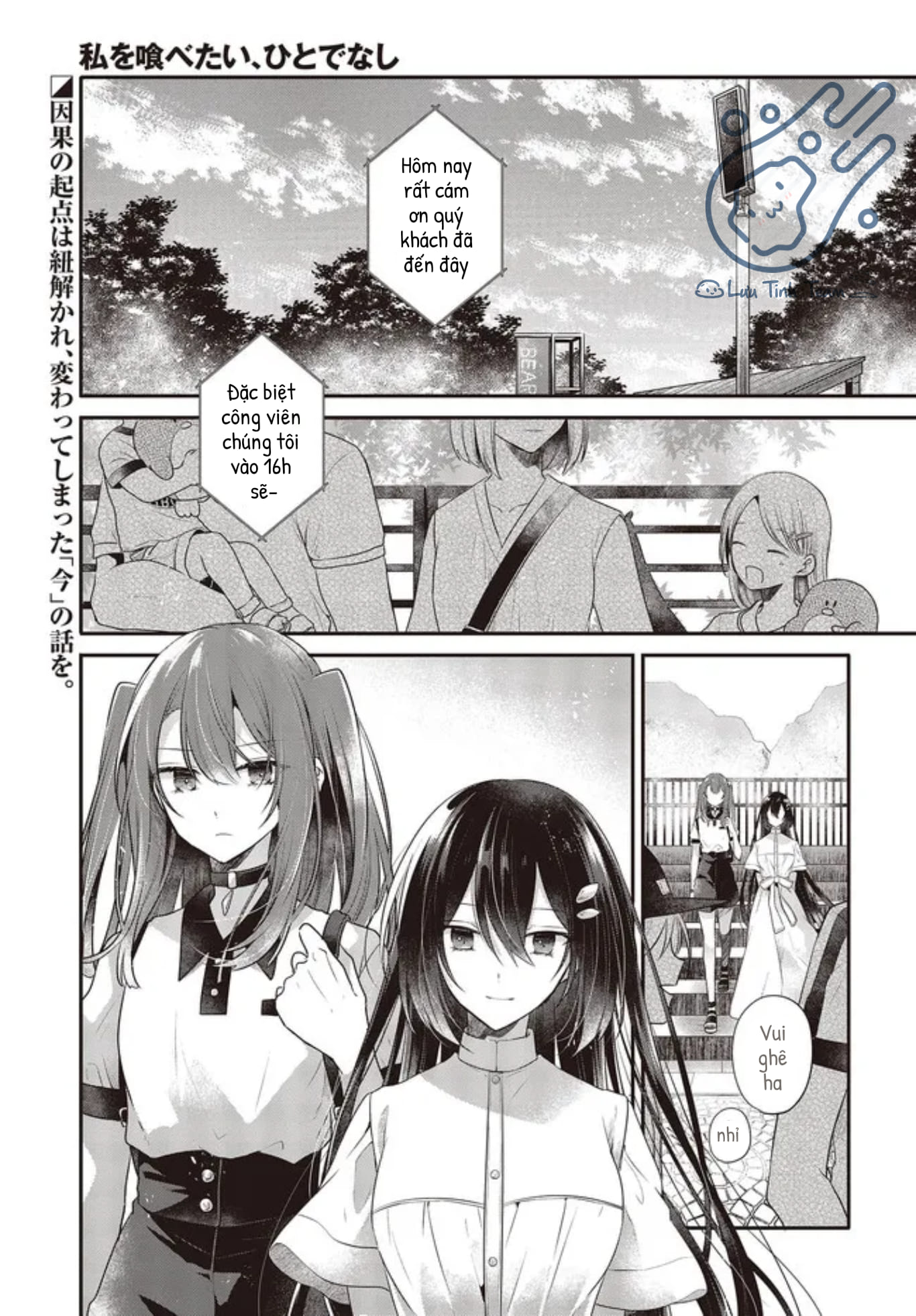 Có Thứ Muốn Ăn Thịt Tôi Chapter 25 - Trang 2