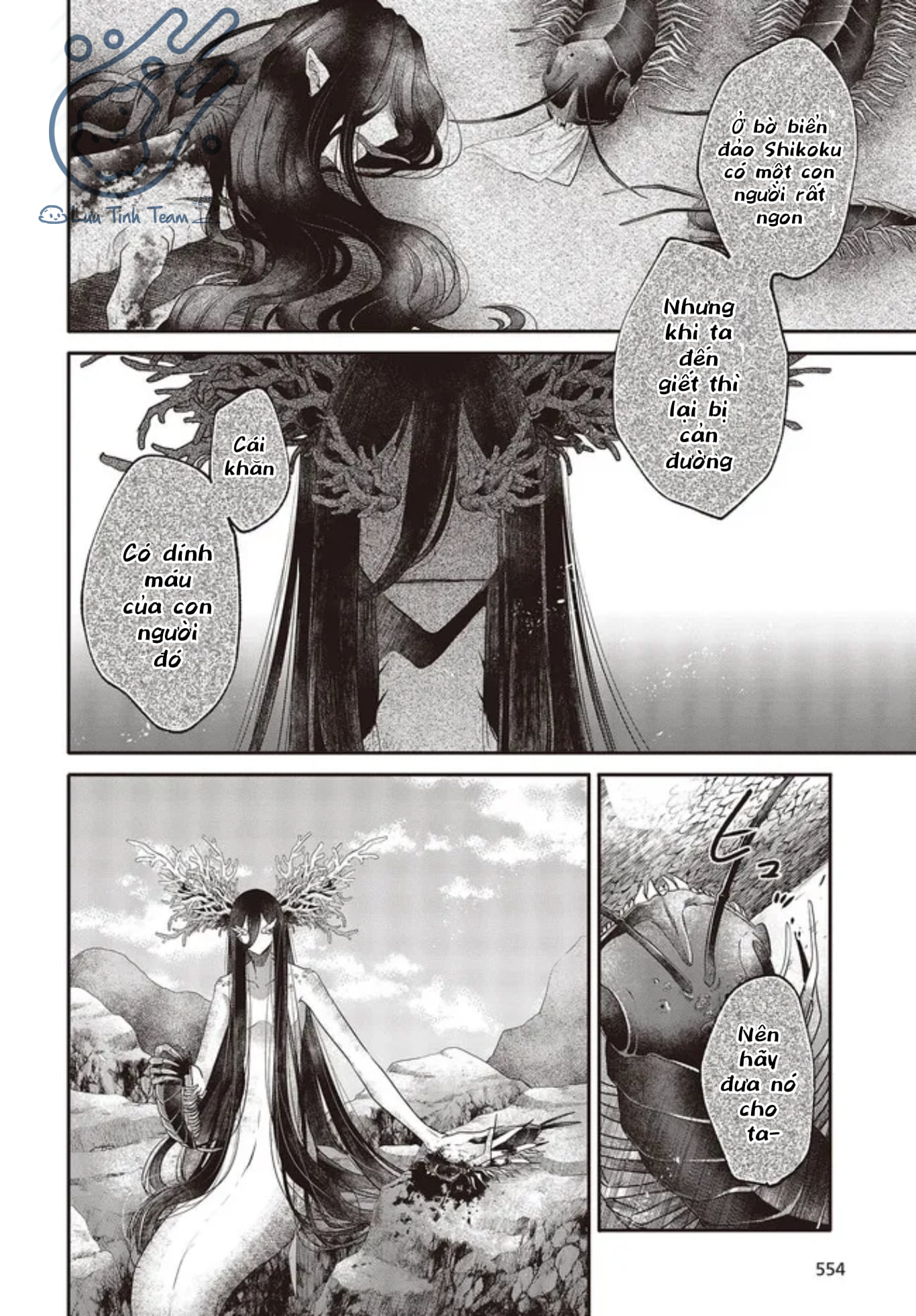 Có Thứ Muốn Ăn Thịt Tôi Chapter 25 - Trang 2