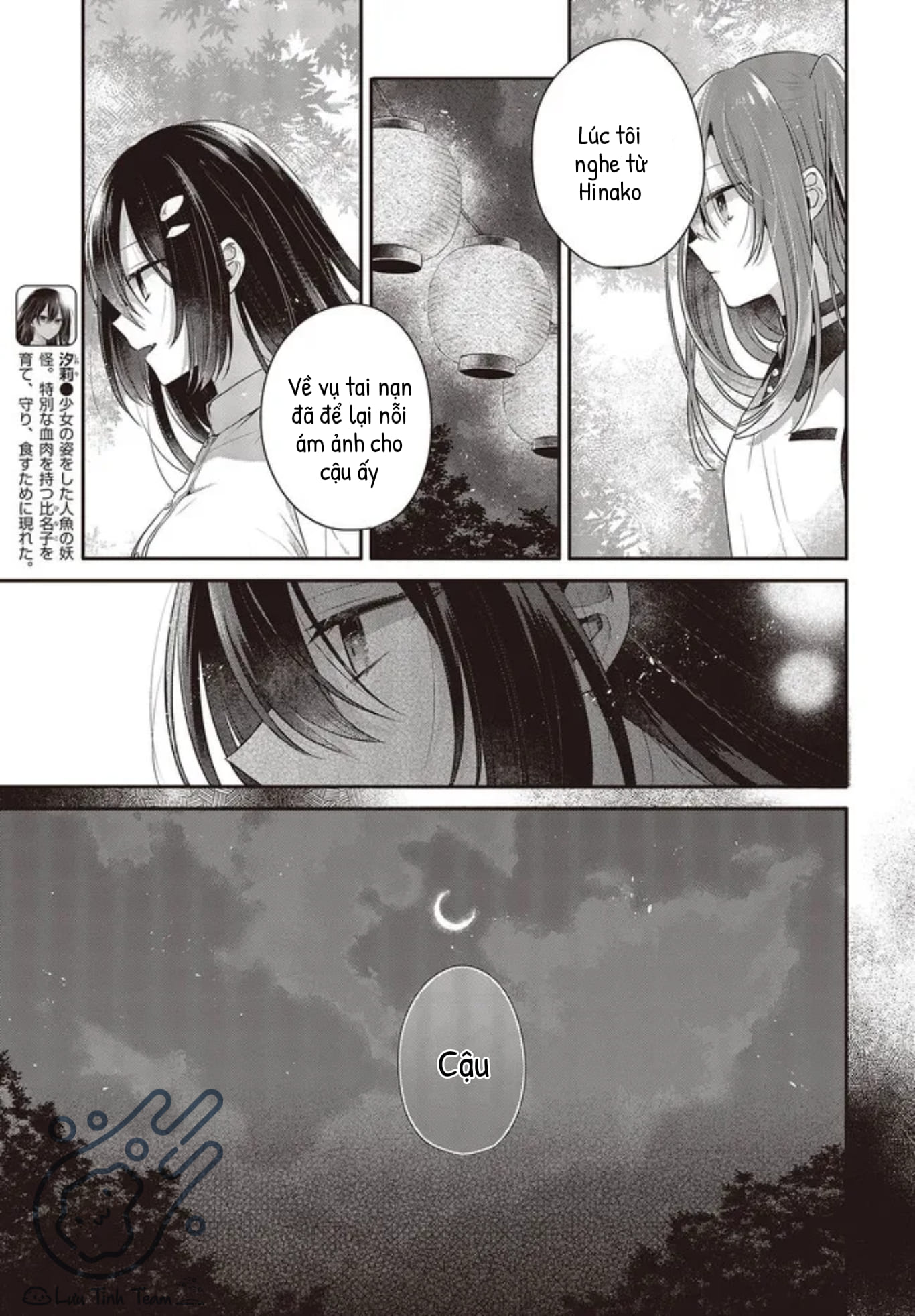 Có Thứ Muốn Ăn Thịt Tôi Chapter 25 - Trang 2