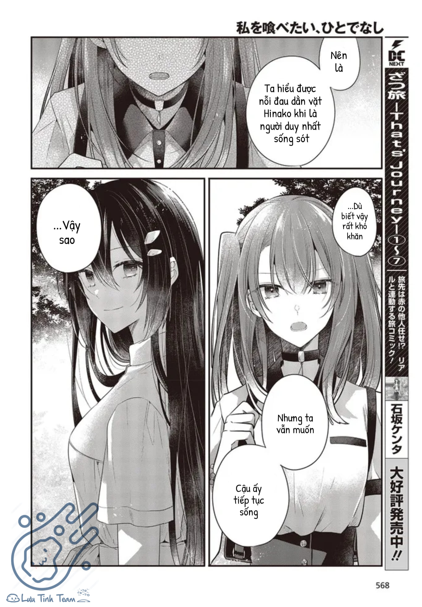 Có Thứ Muốn Ăn Thịt Tôi Chapter 25 - Trang 2