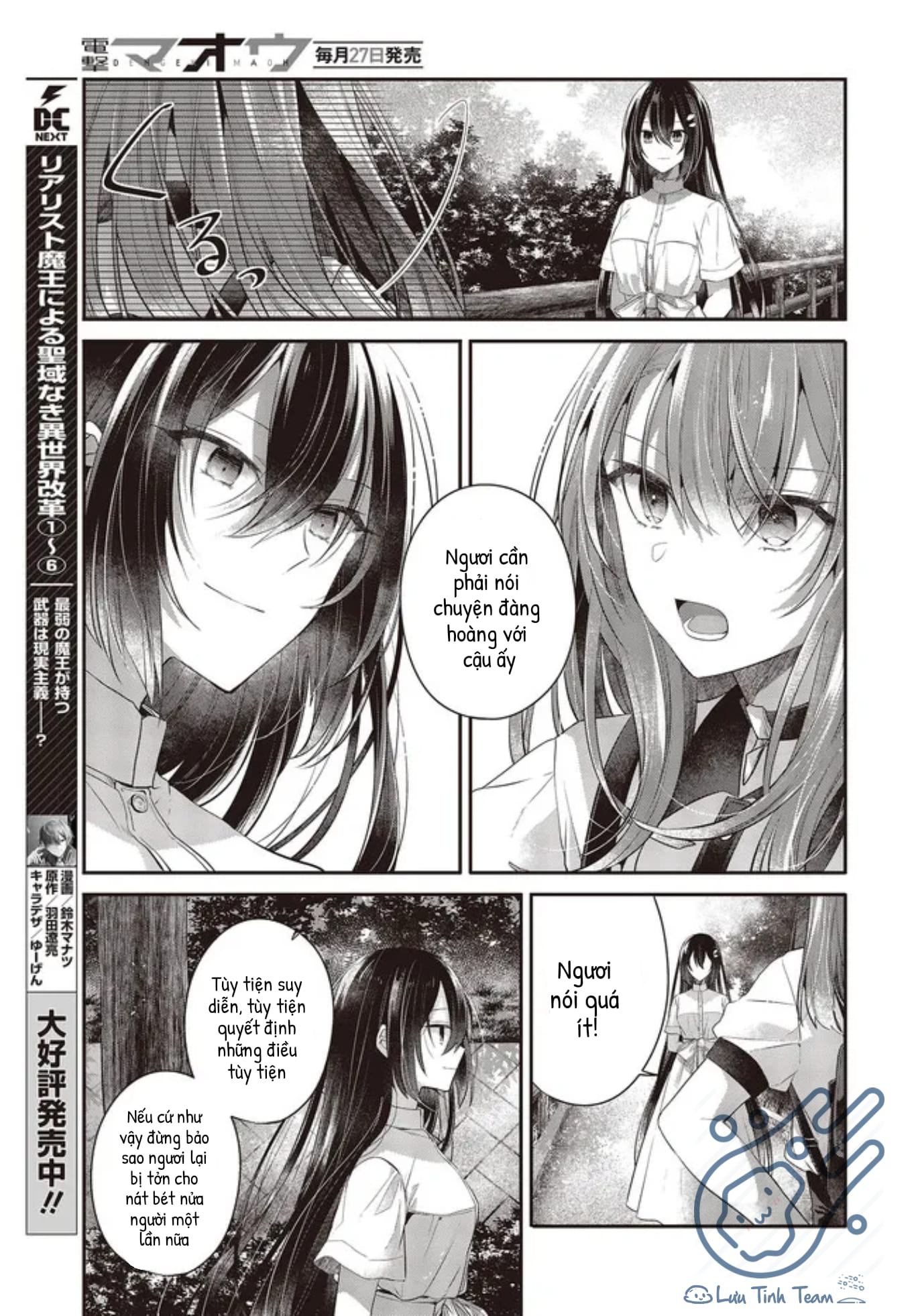 Có Thứ Muốn Ăn Thịt Tôi Chapter 25 - Trang 2