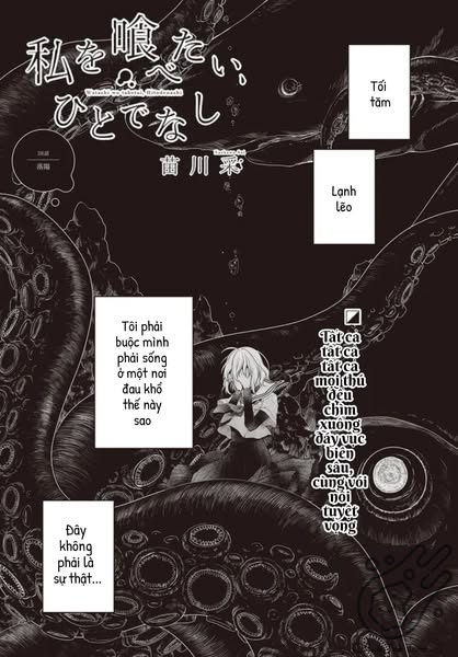 Có Thứ Muốn Ăn Thịt Tôi Chapter 26 - Trang 2