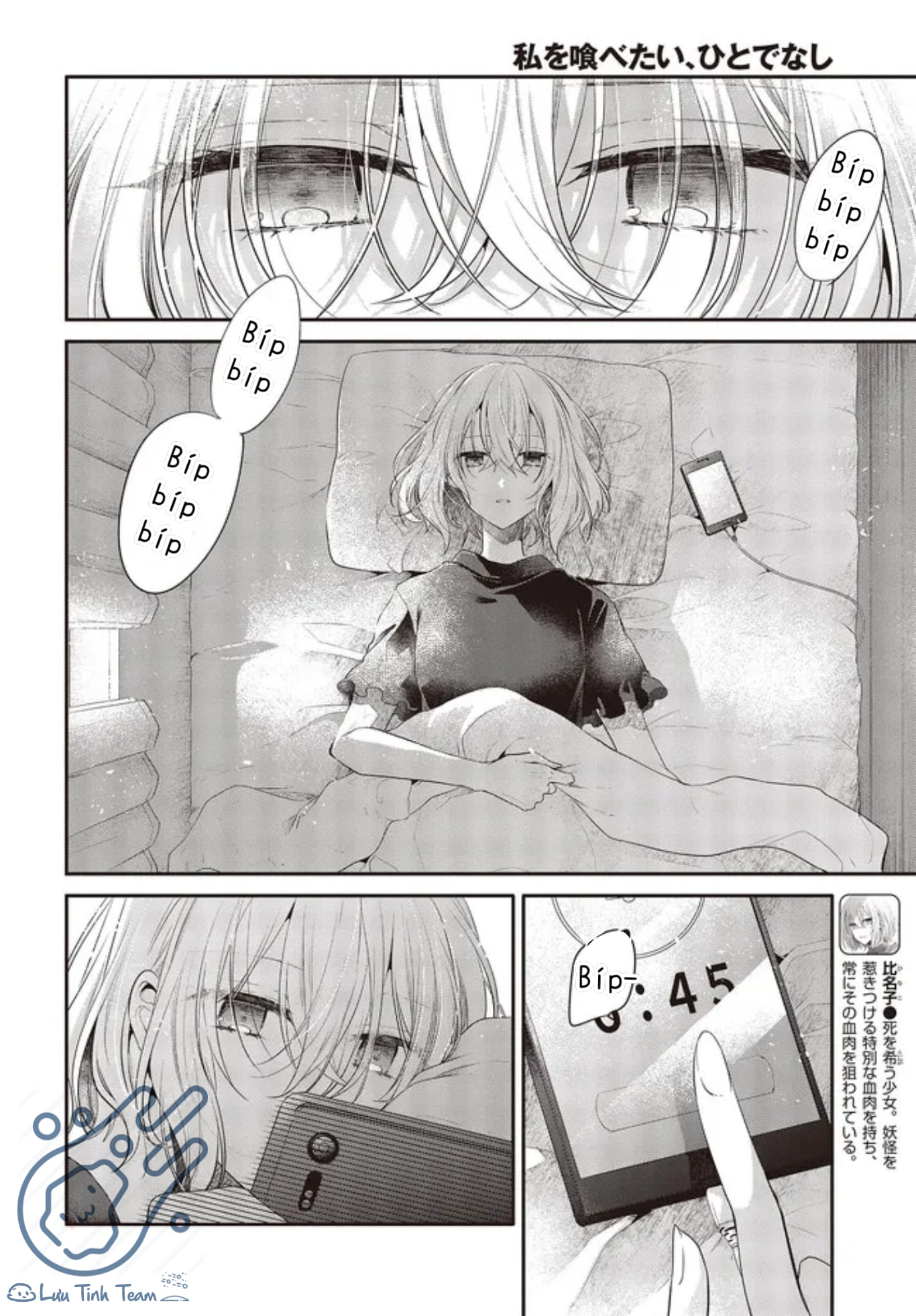 Có Thứ Muốn Ăn Thịt Tôi Chapter 26 - Trang 2