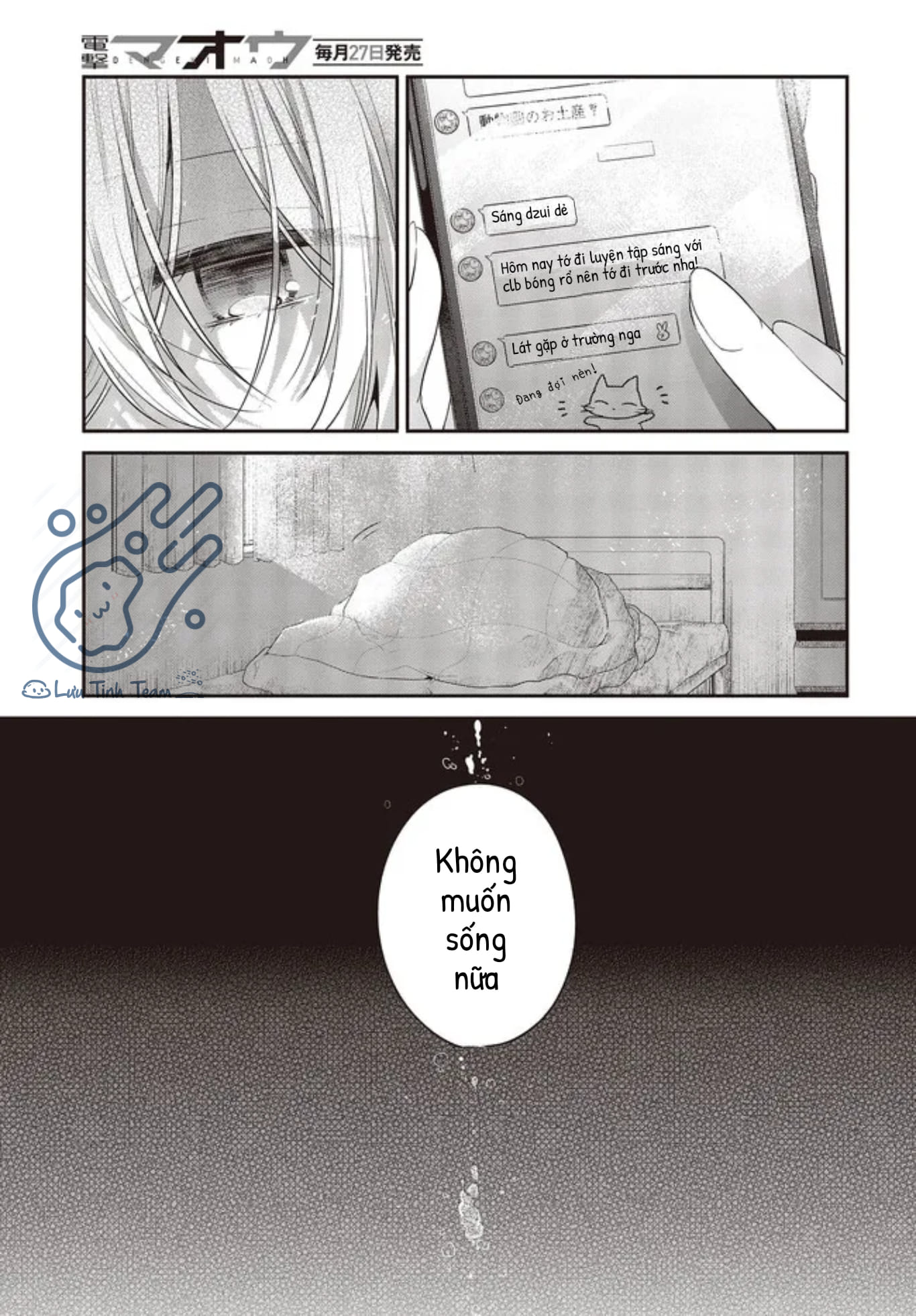 Có Thứ Muốn Ăn Thịt Tôi Chapter 26 - Trang 2