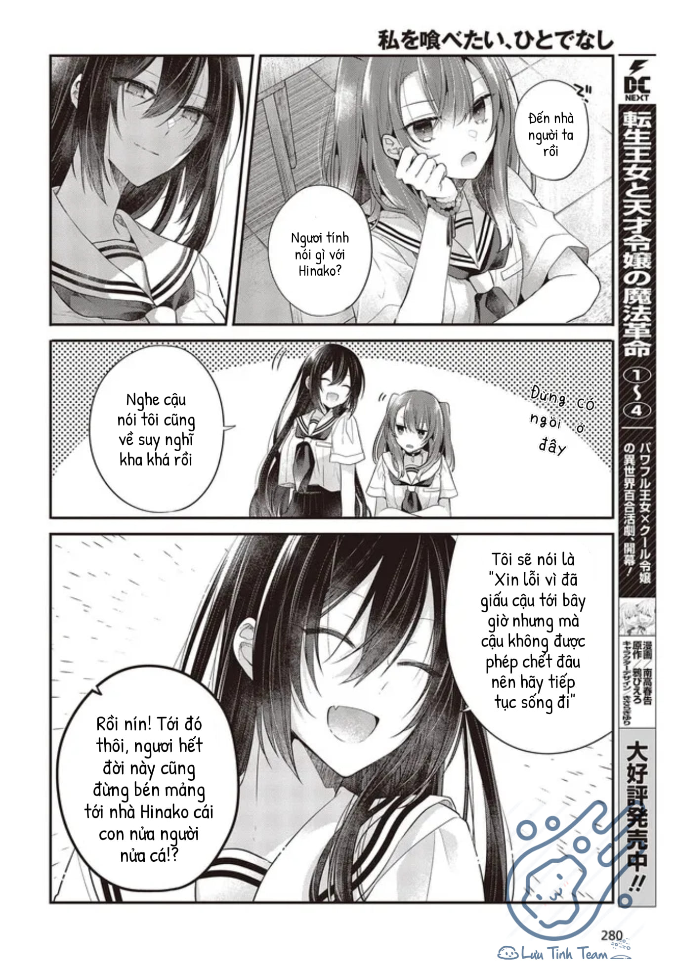 Có Thứ Muốn Ăn Thịt Tôi Chapter 26 - Trang 2