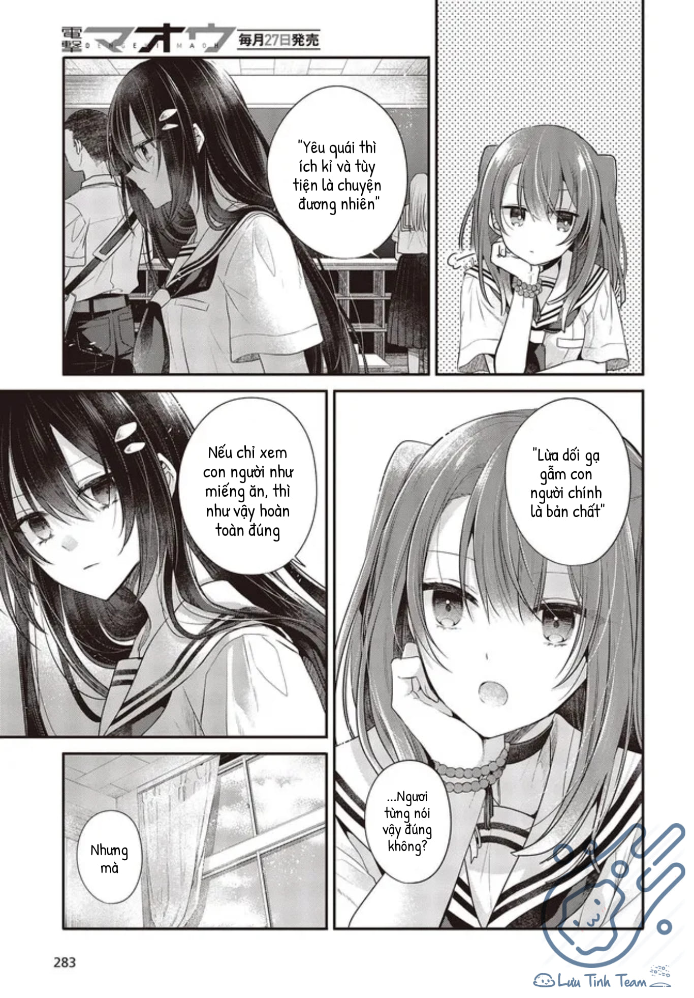 Có Thứ Muốn Ăn Thịt Tôi Chapter 26 - Trang 2