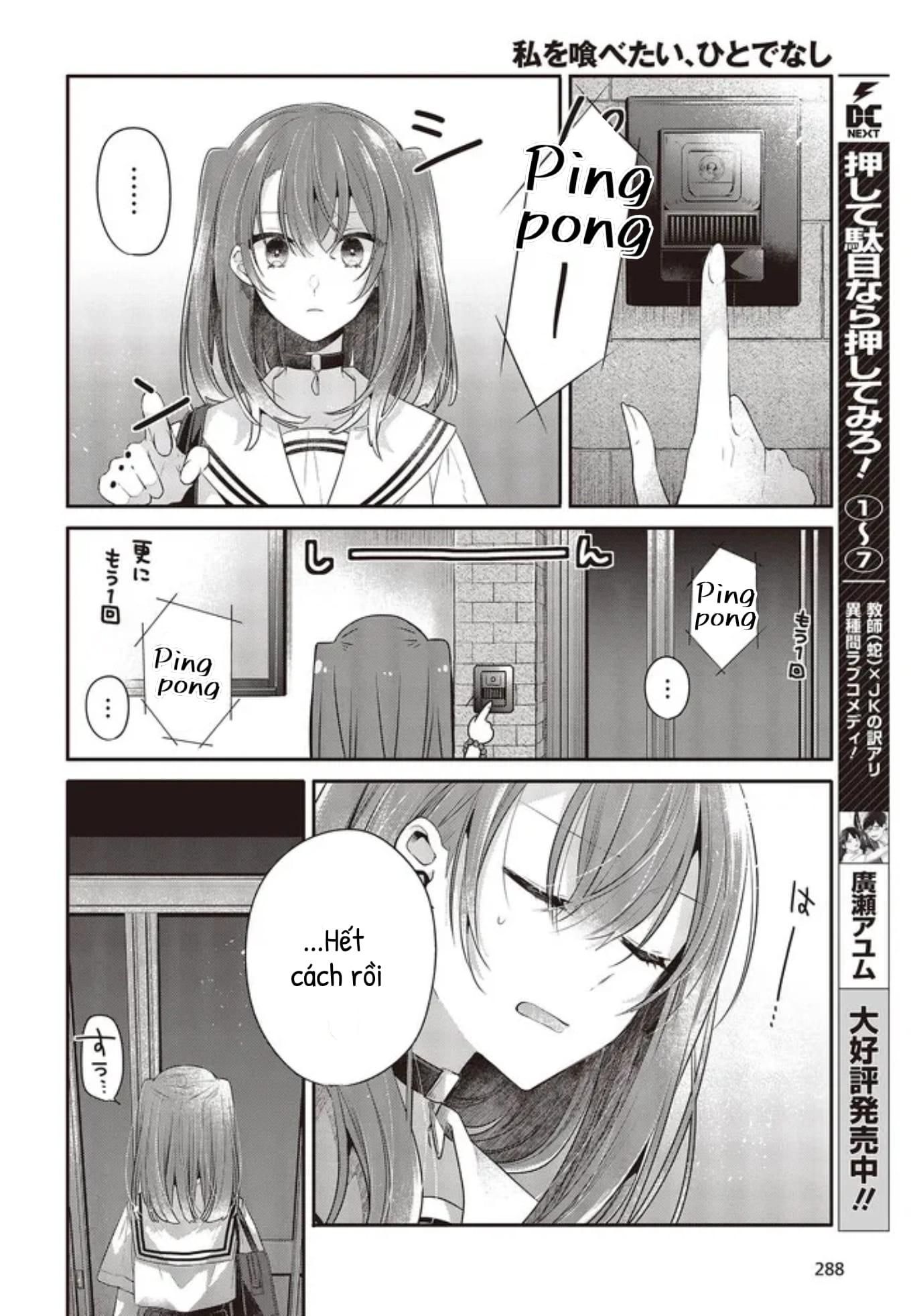 Có Thứ Muốn Ăn Thịt Tôi Chapter 26 - Trang 2