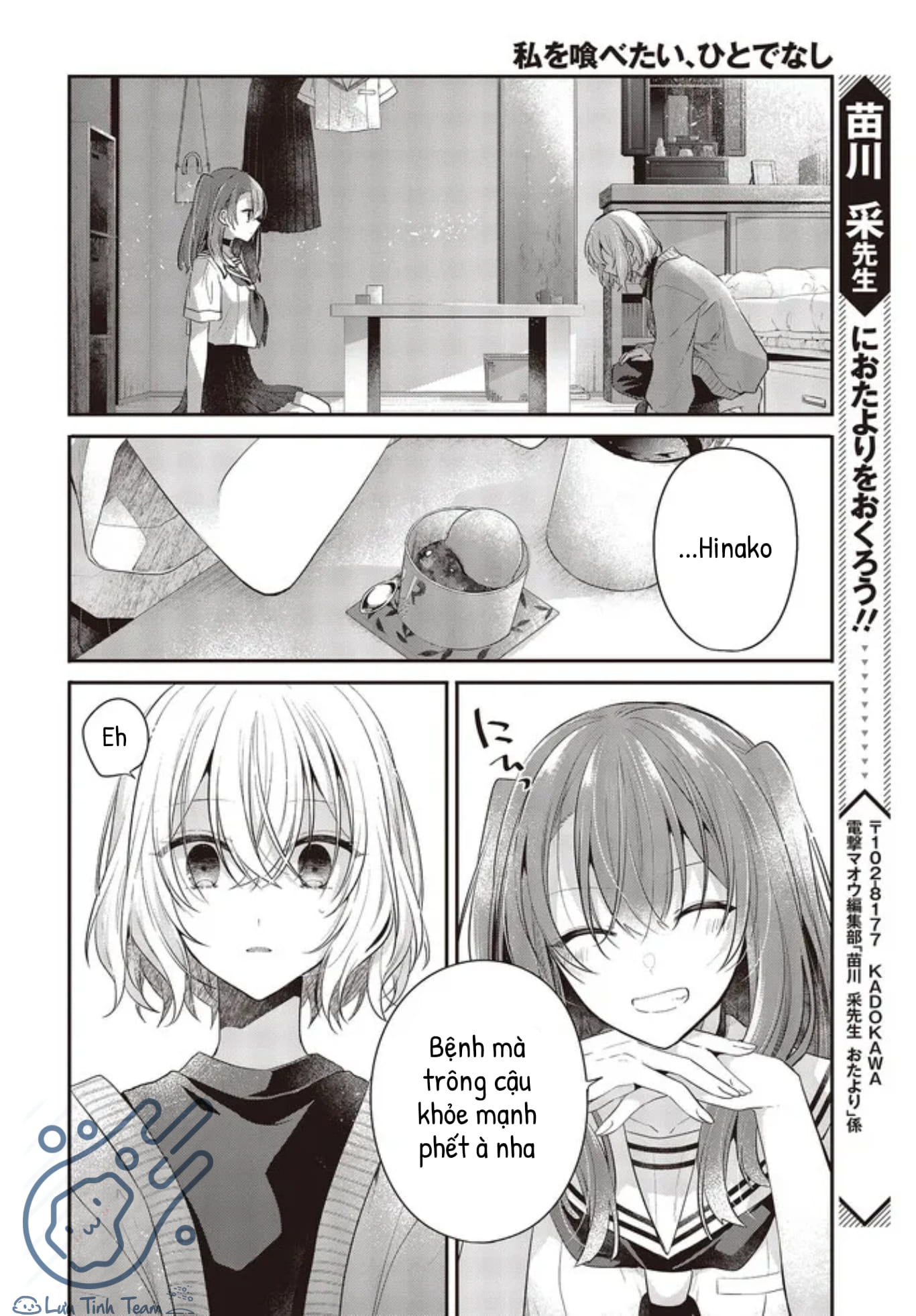 Có Thứ Muốn Ăn Thịt Tôi Chapter 26 - Trang 2