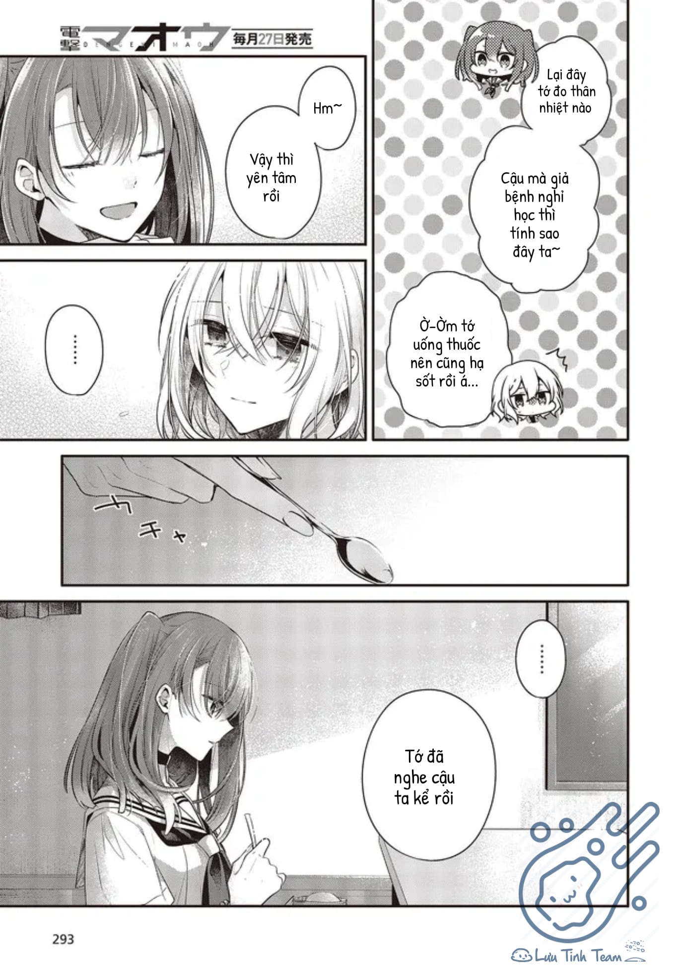 Có Thứ Muốn Ăn Thịt Tôi Chapter 26 - Trang 2