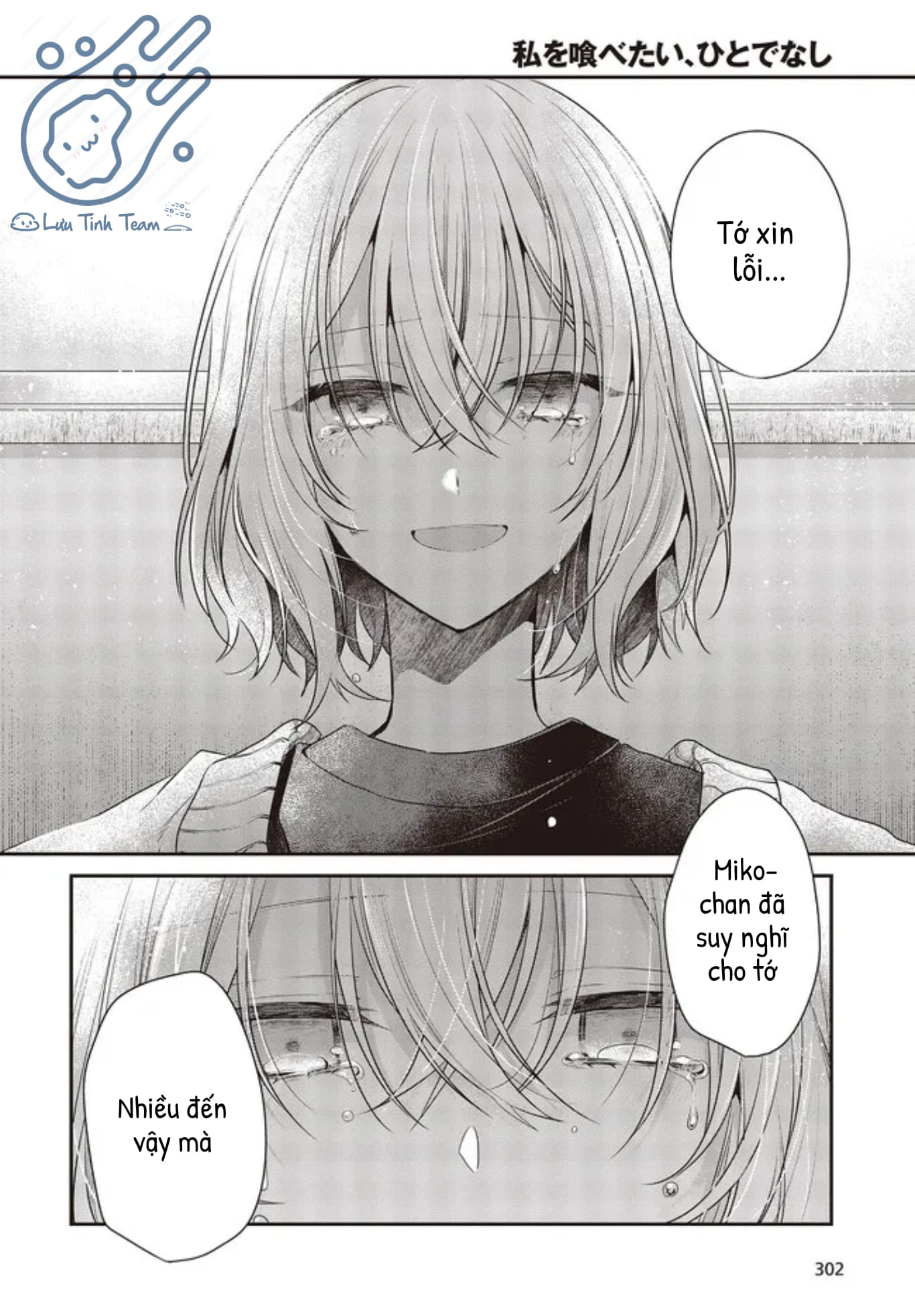 Có Thứ Muốn Ăn Thịt Tôi Chapter 26 - Trang 2