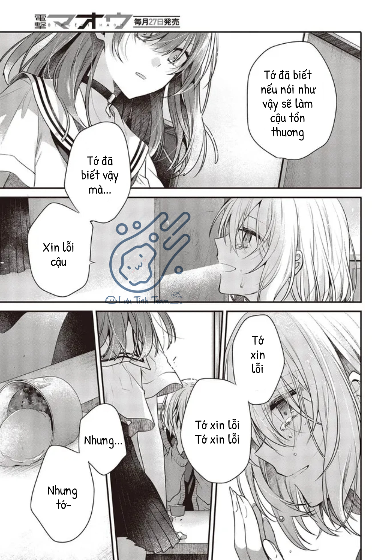 Có Thứ Muốn Ăn Thịt Tôi Chapter 26 - Trang 2