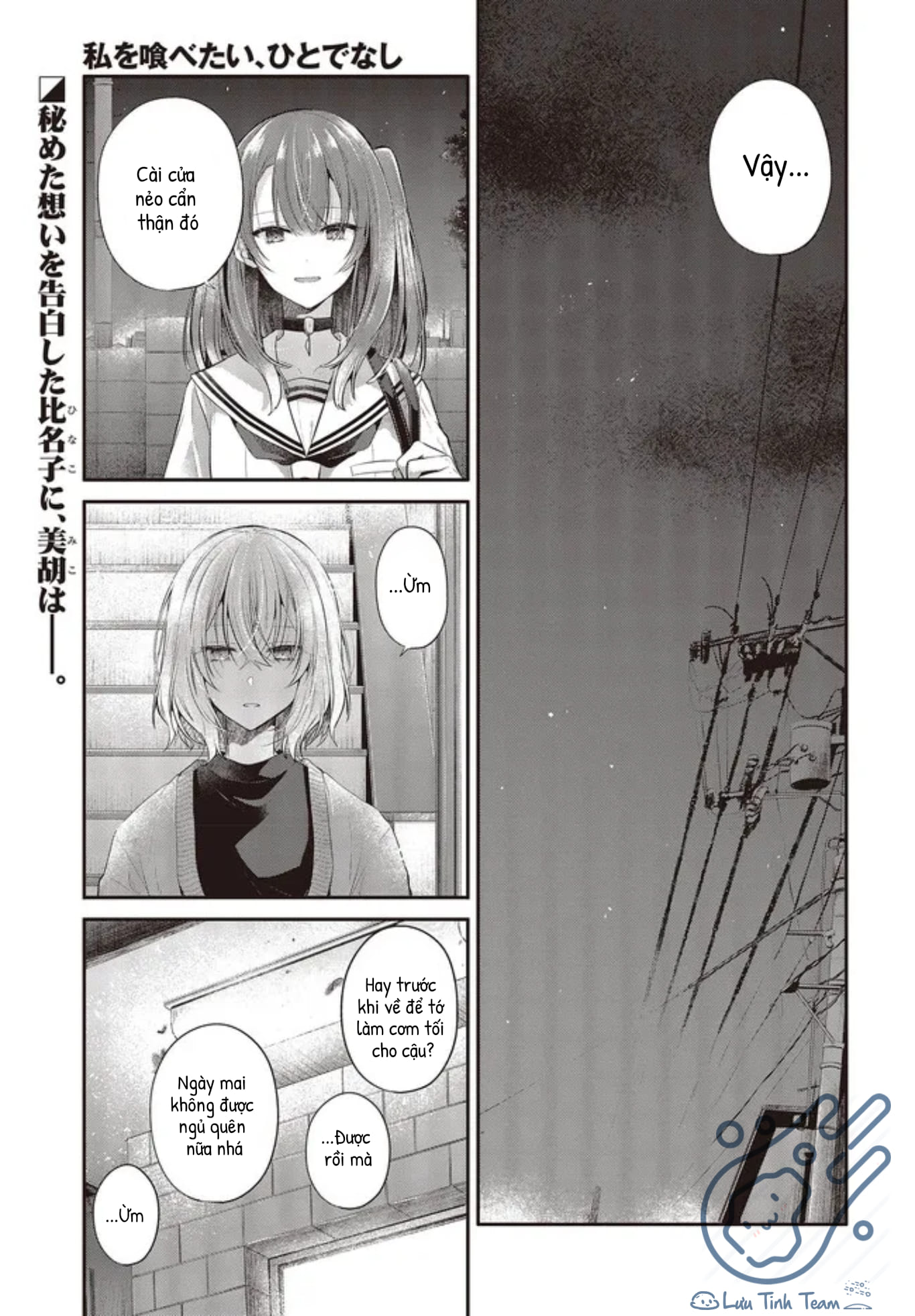 Có Thứ Muốn Ăn Thịt Tôi Chapter 27 - Trang 2